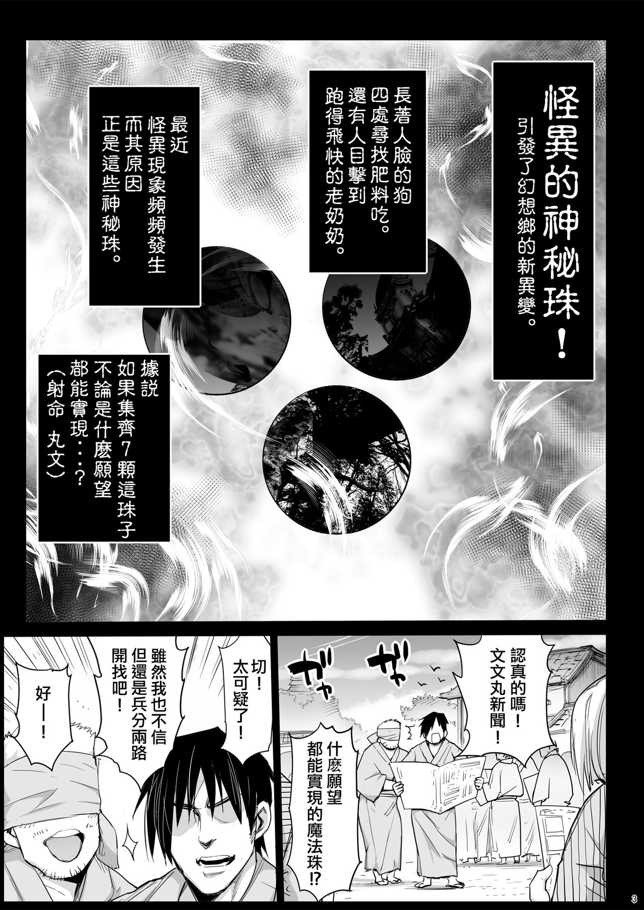 漫画