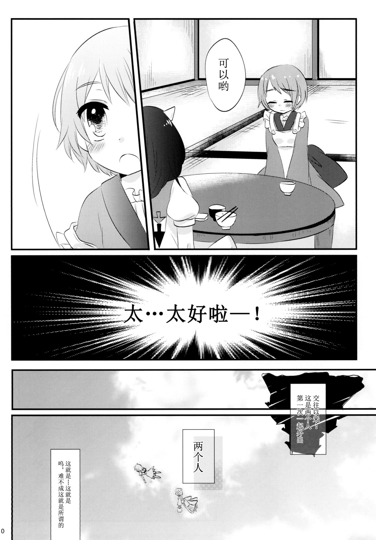 漫画