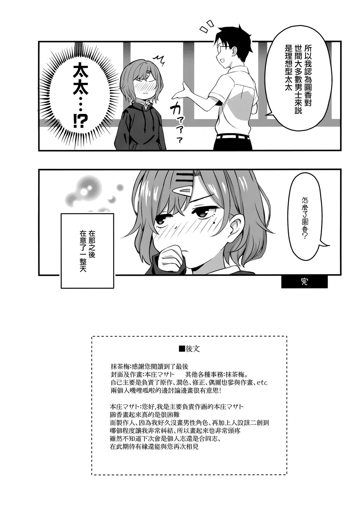 漫画