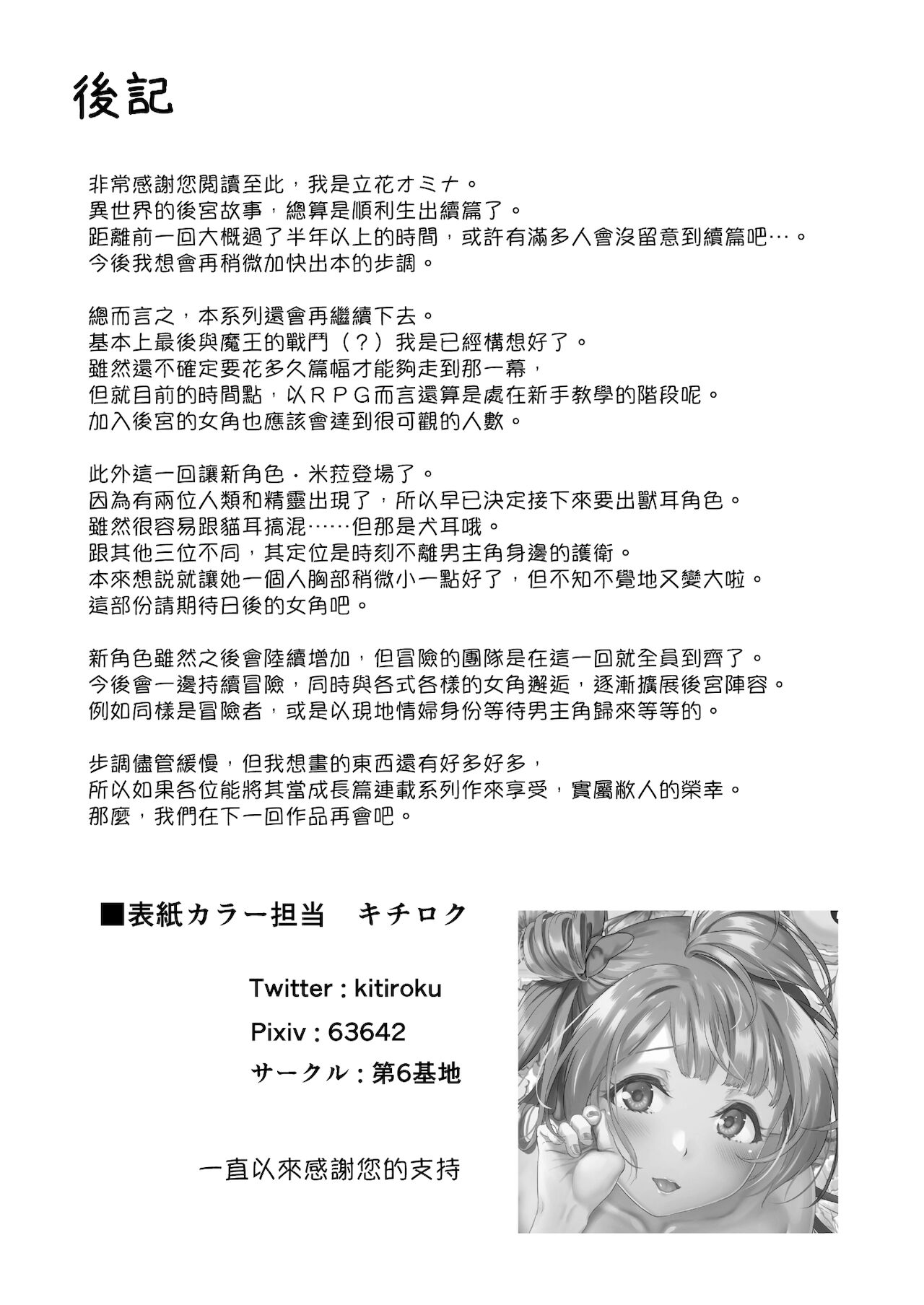 漫画