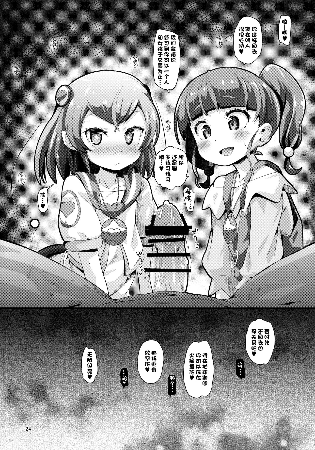 漫画