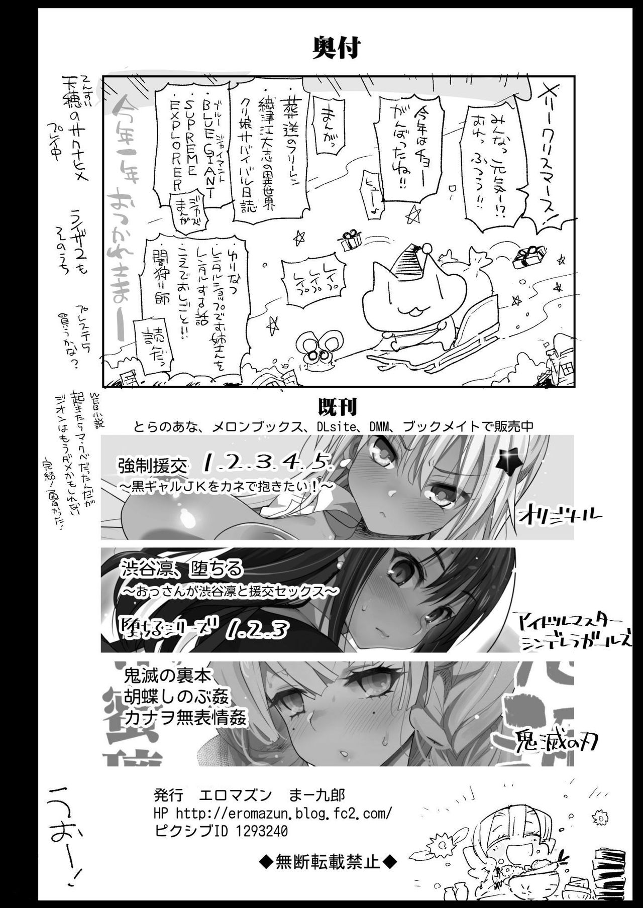 漫画