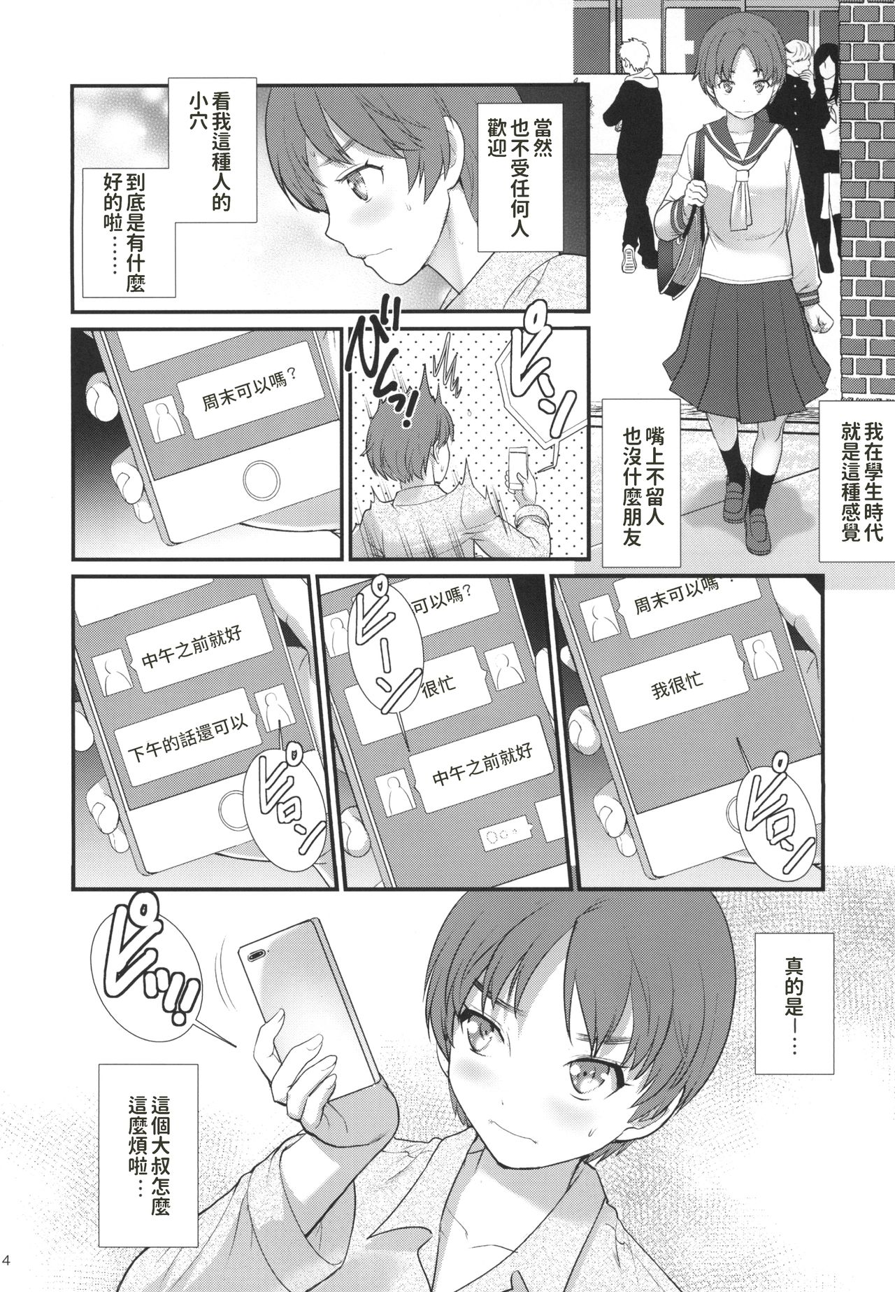 漫画