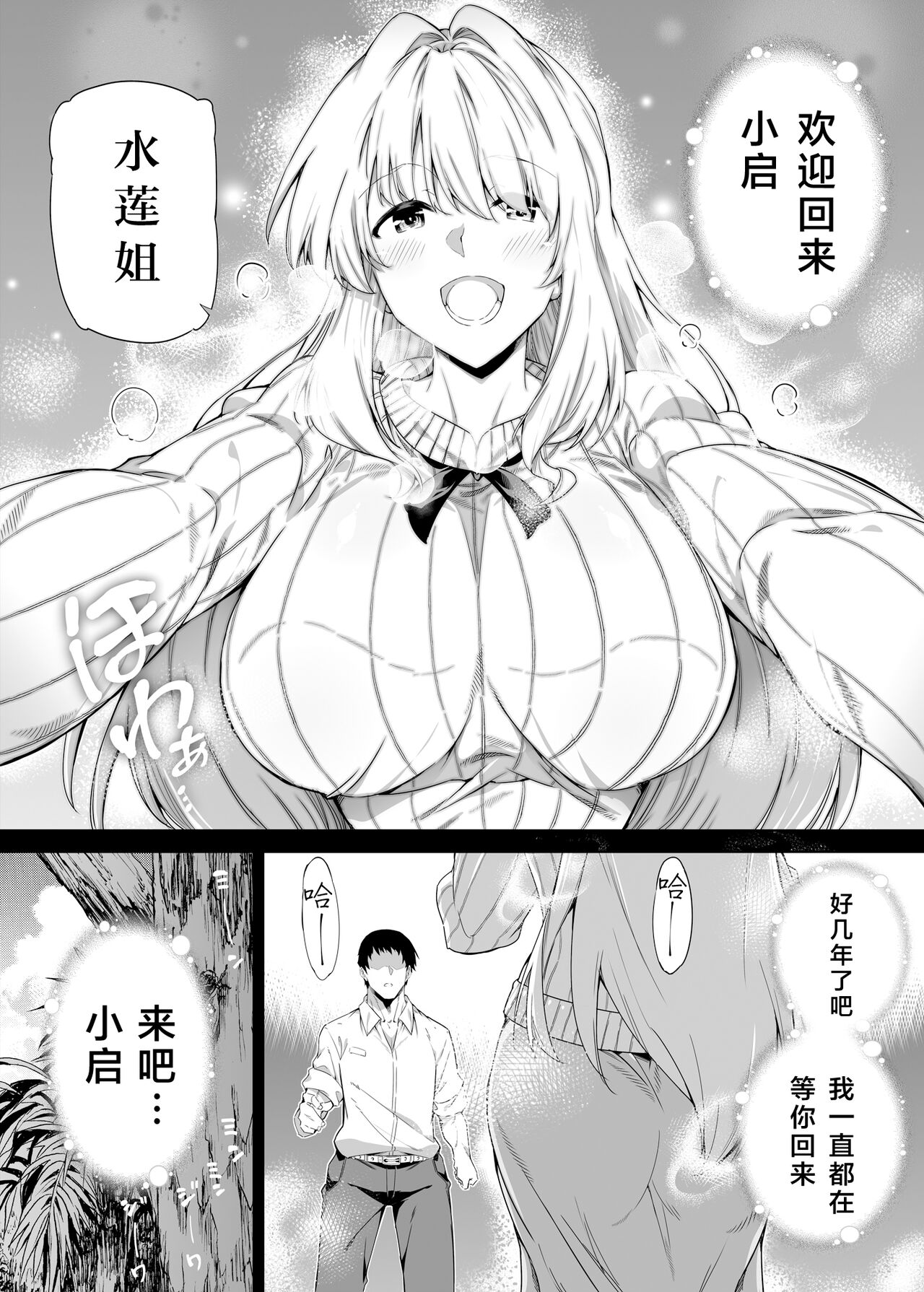 漫画