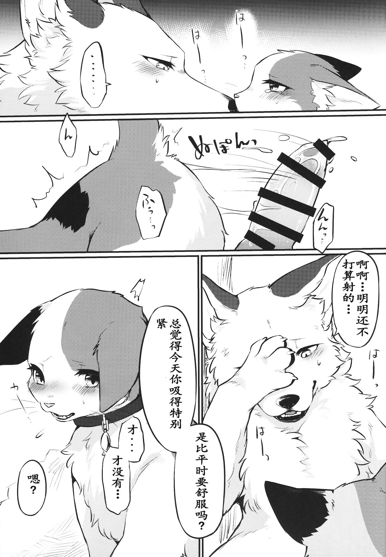 漫画