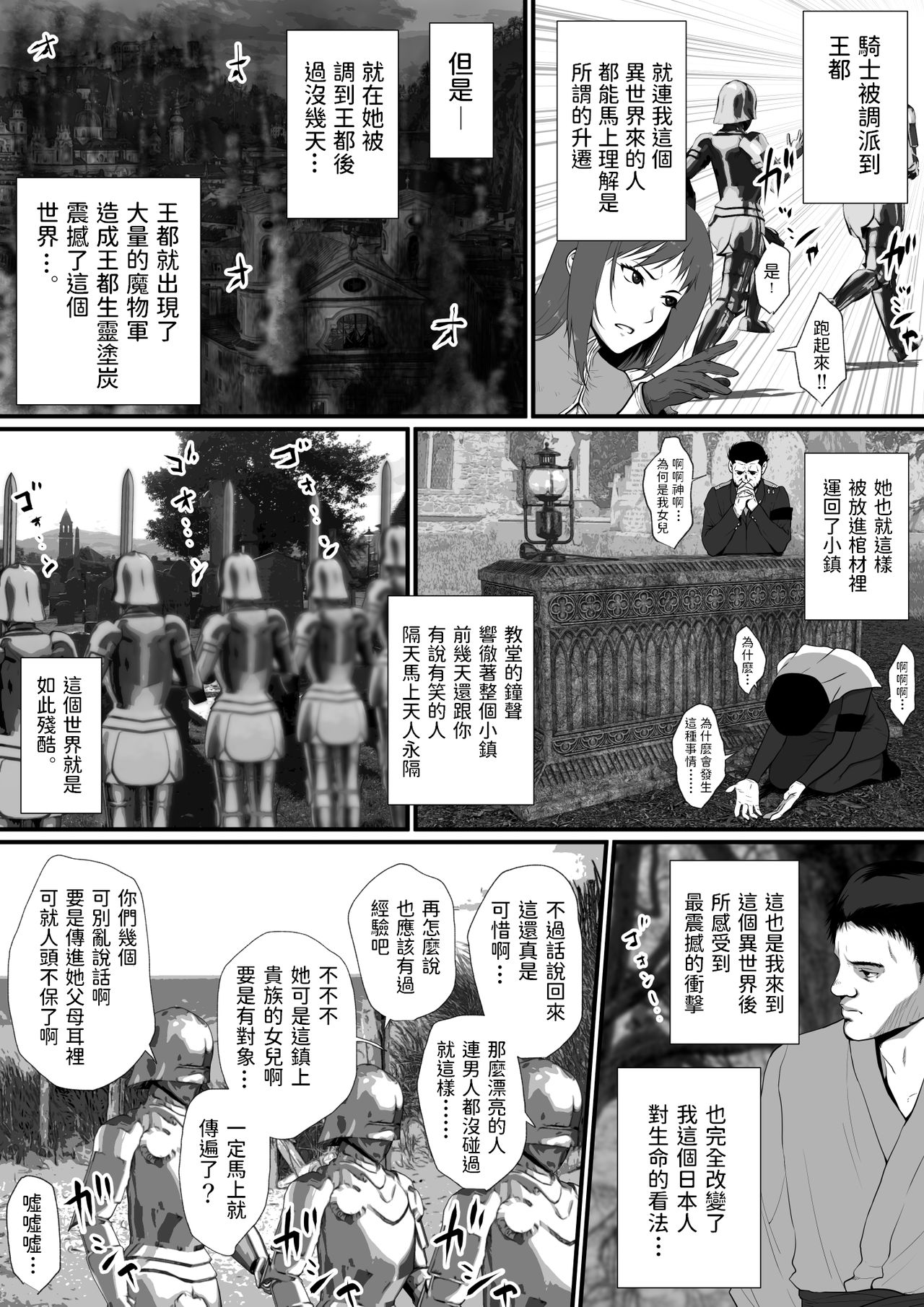 漫画