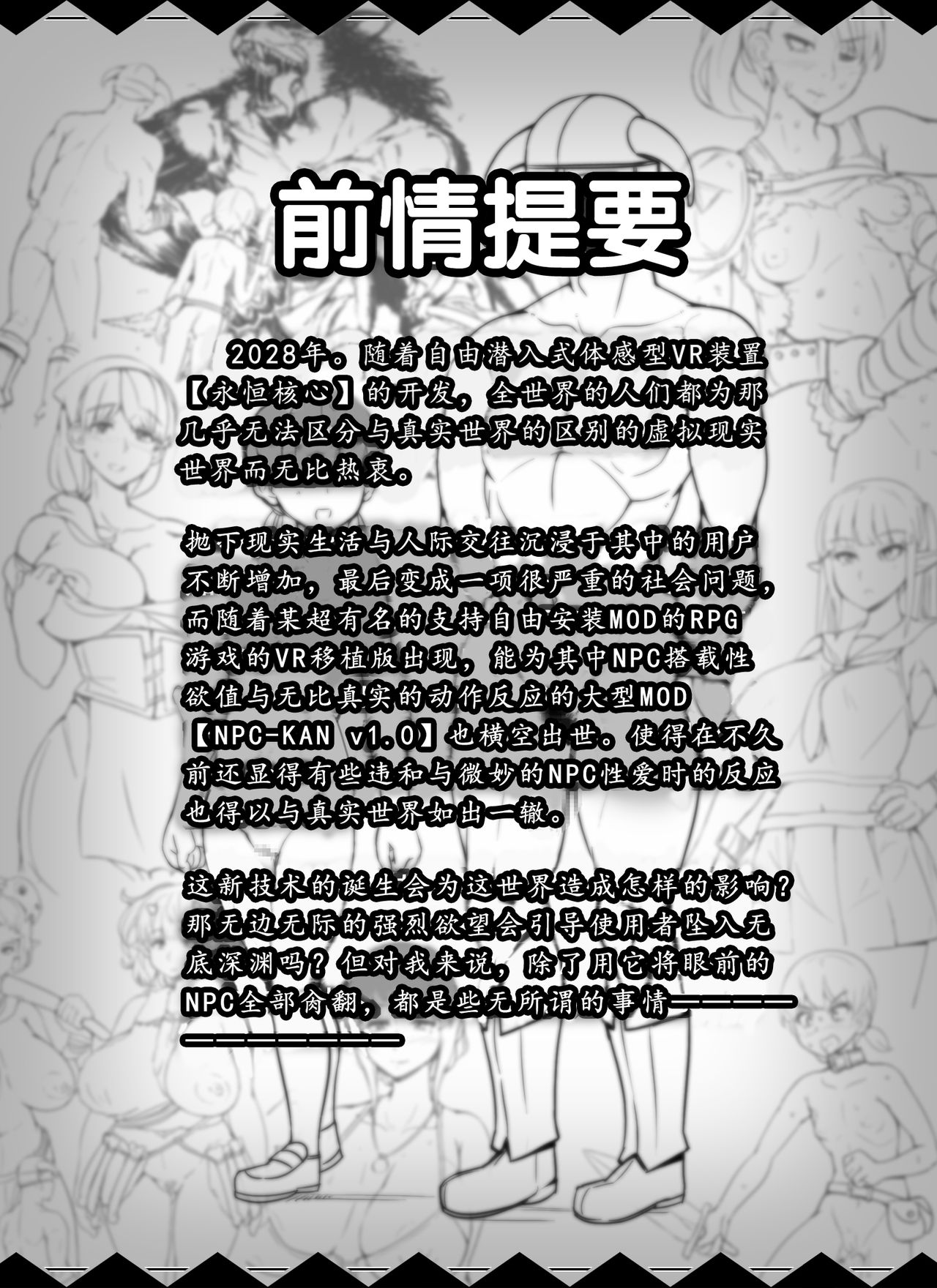 漫画