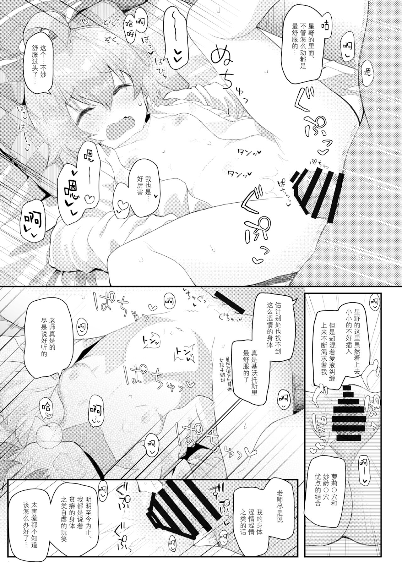 漫画