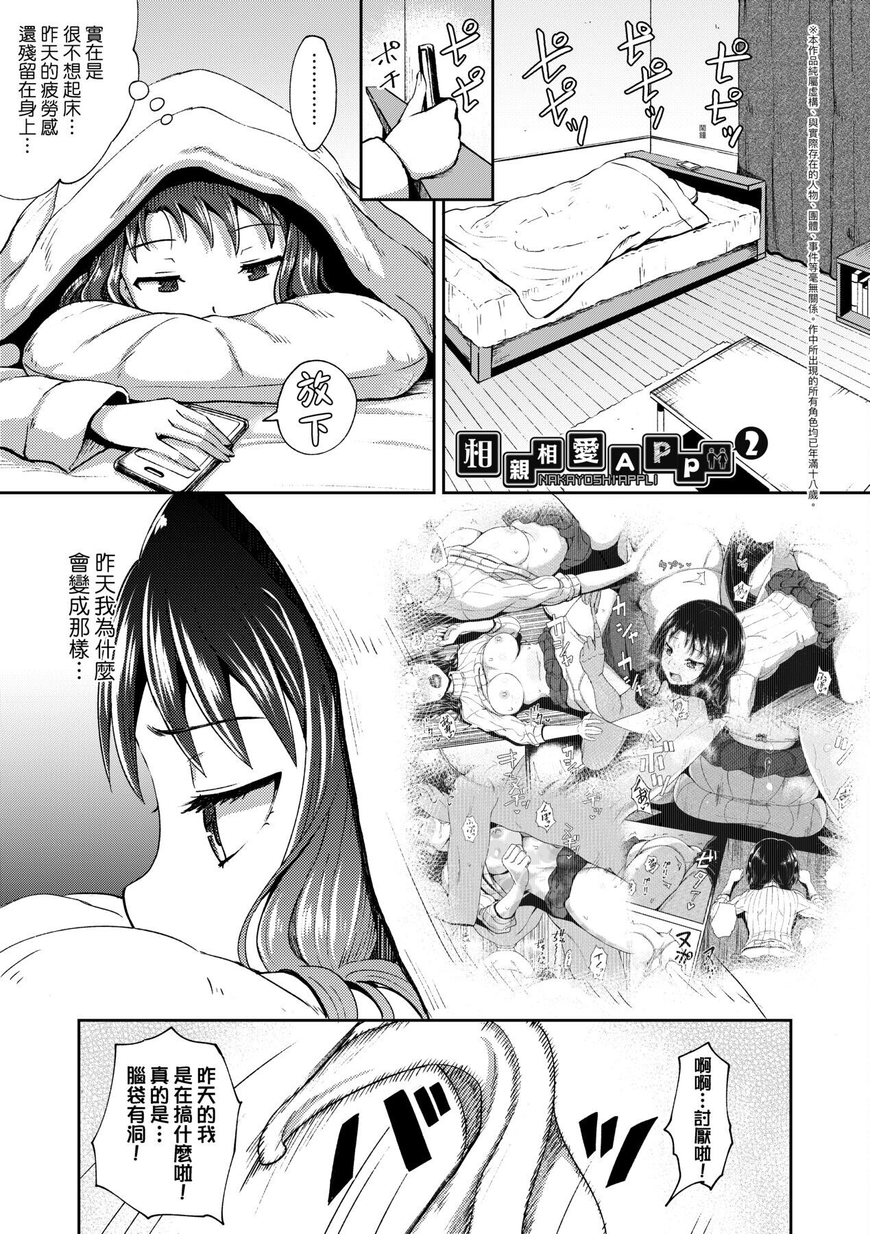 漫画