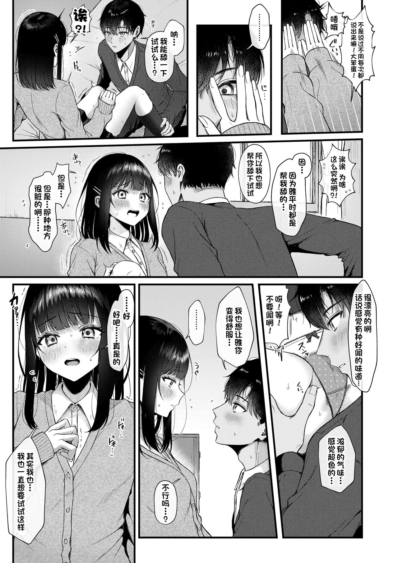 漫画