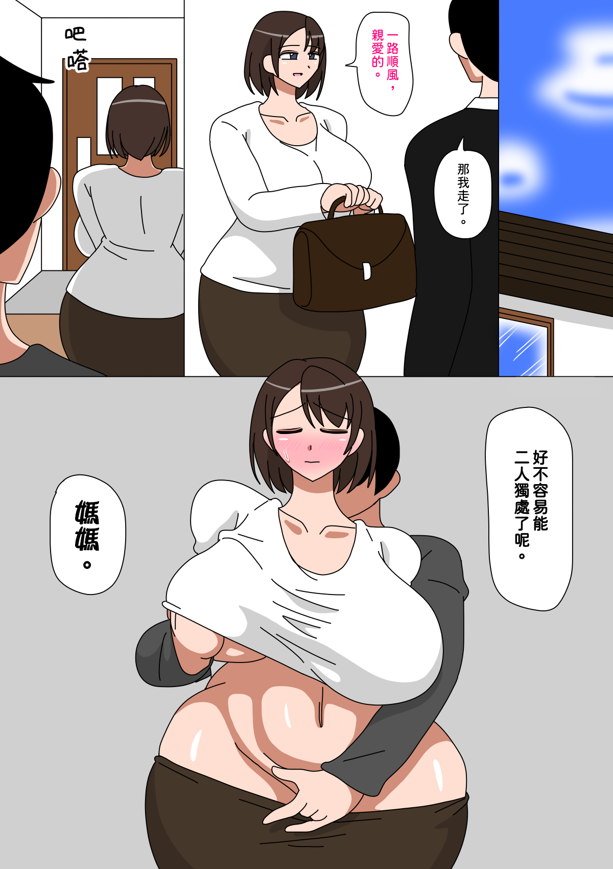 漫画