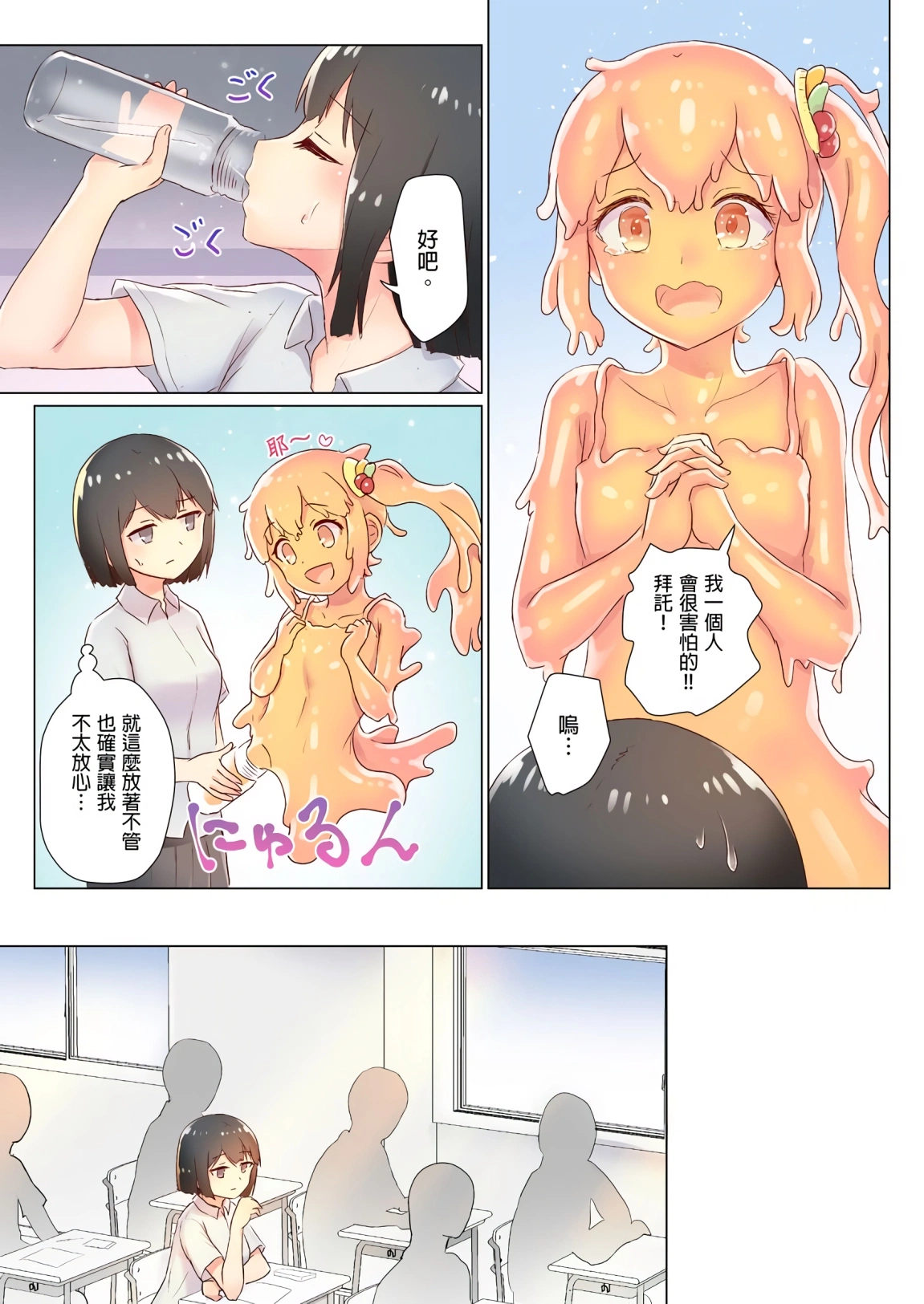 漫画