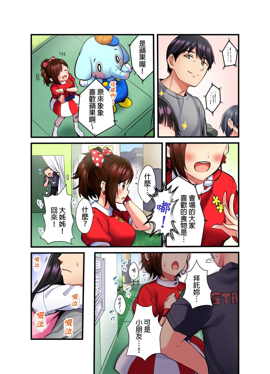 漫画