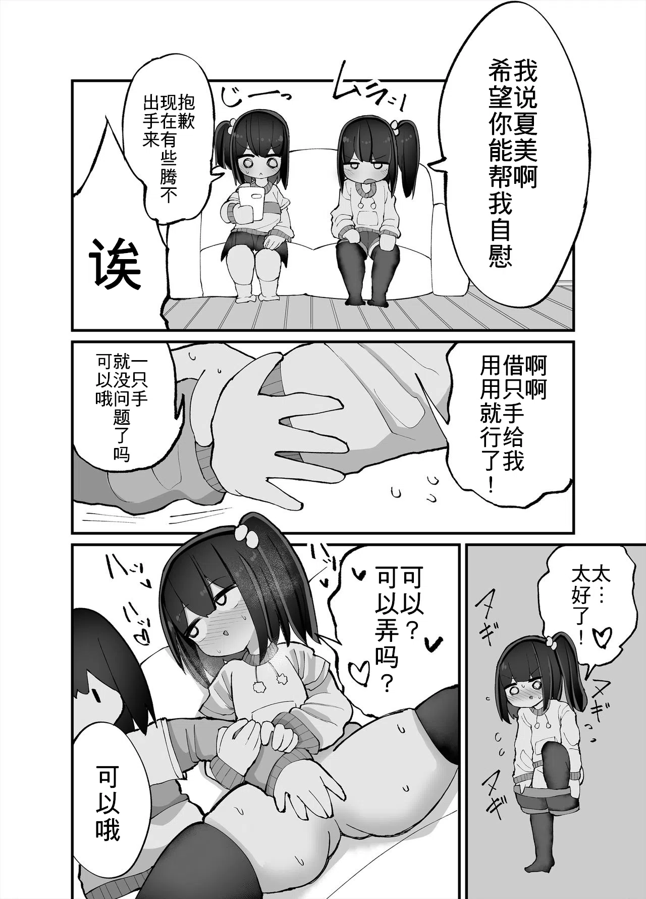 漫画