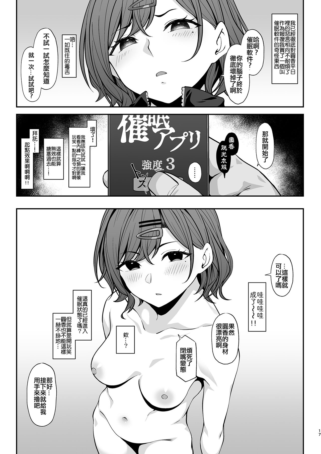 漫画