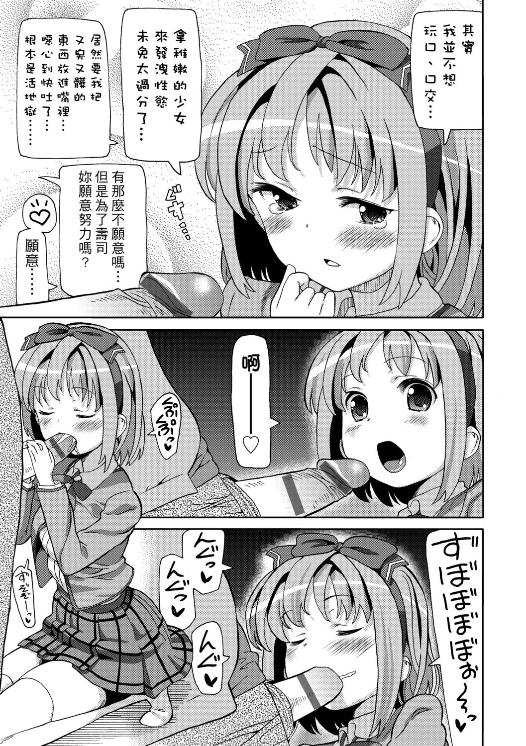 漫画