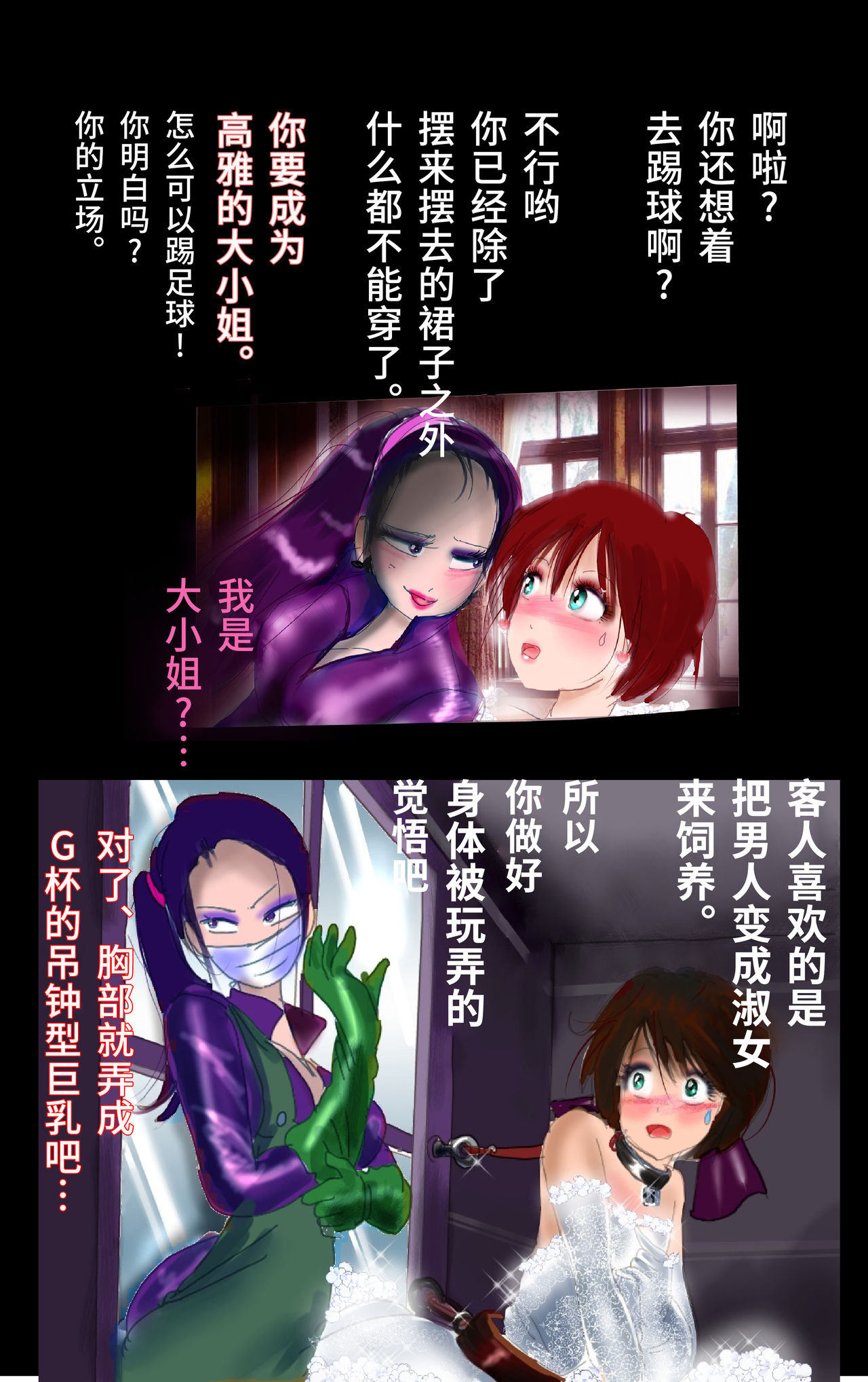 漫画