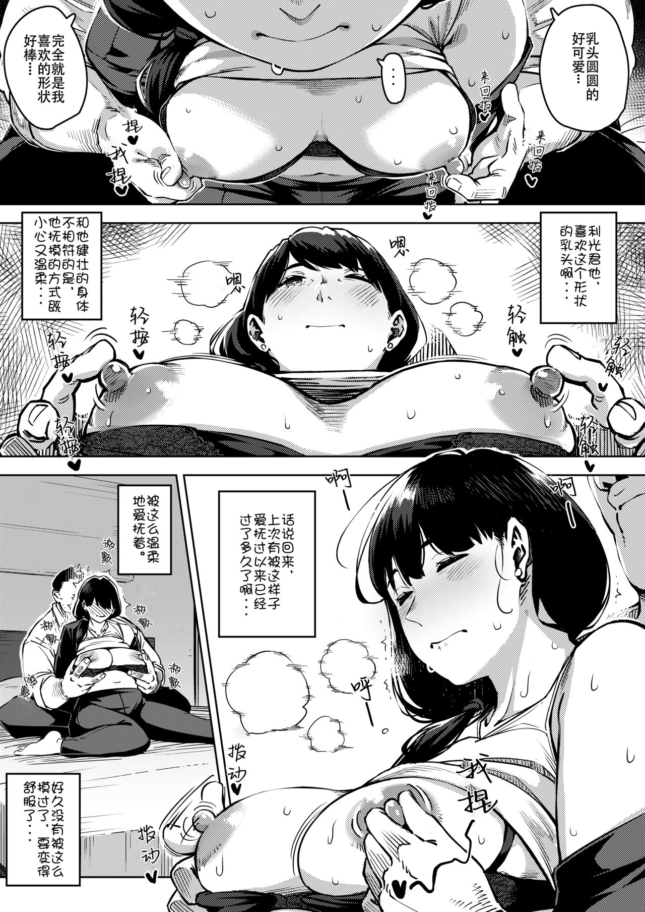 漫画