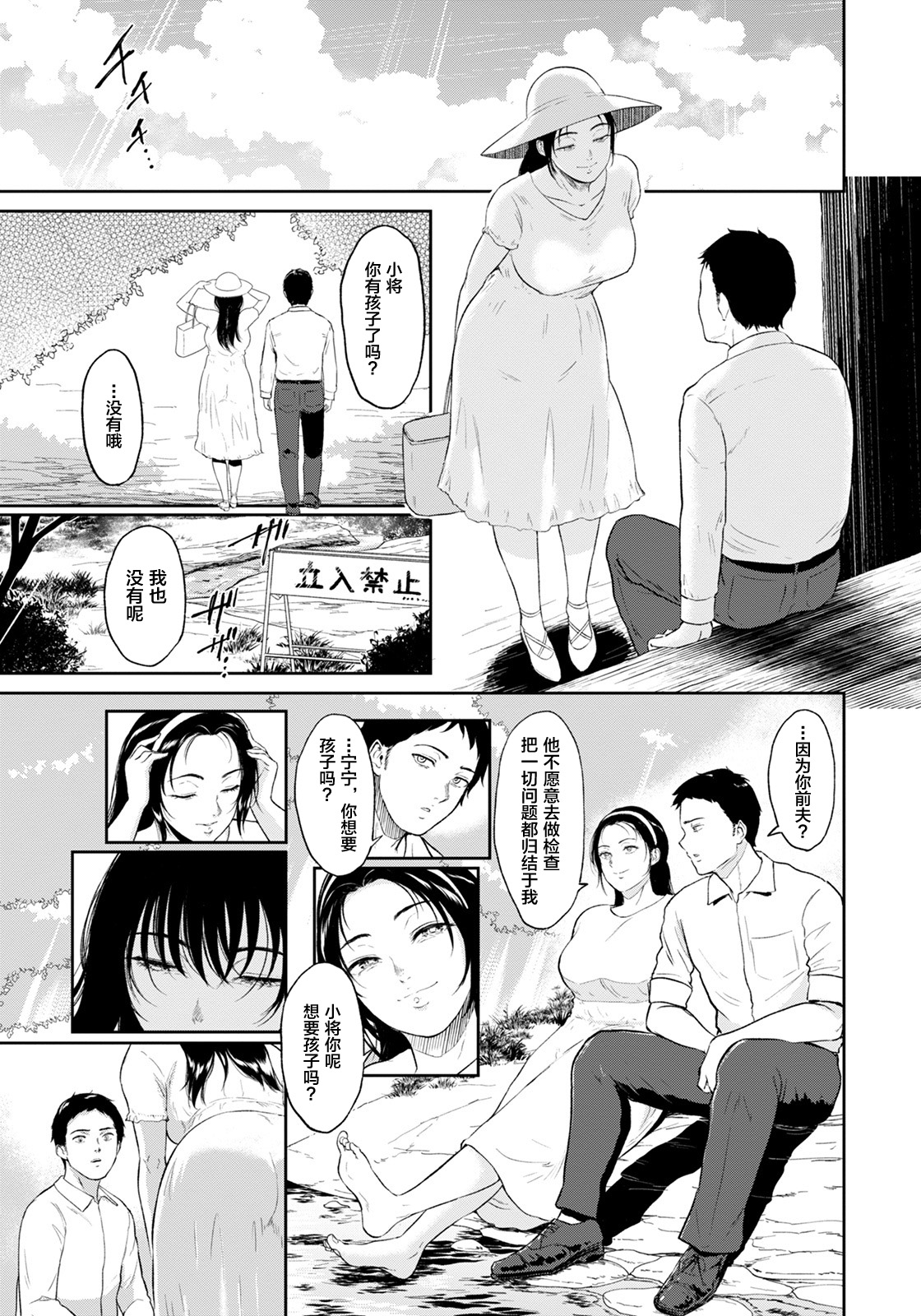 漫画