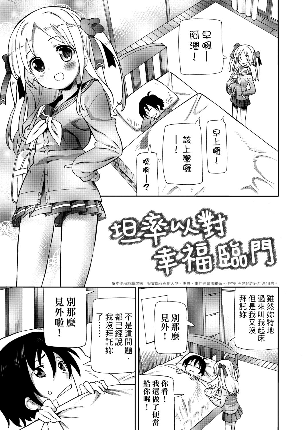 漫画