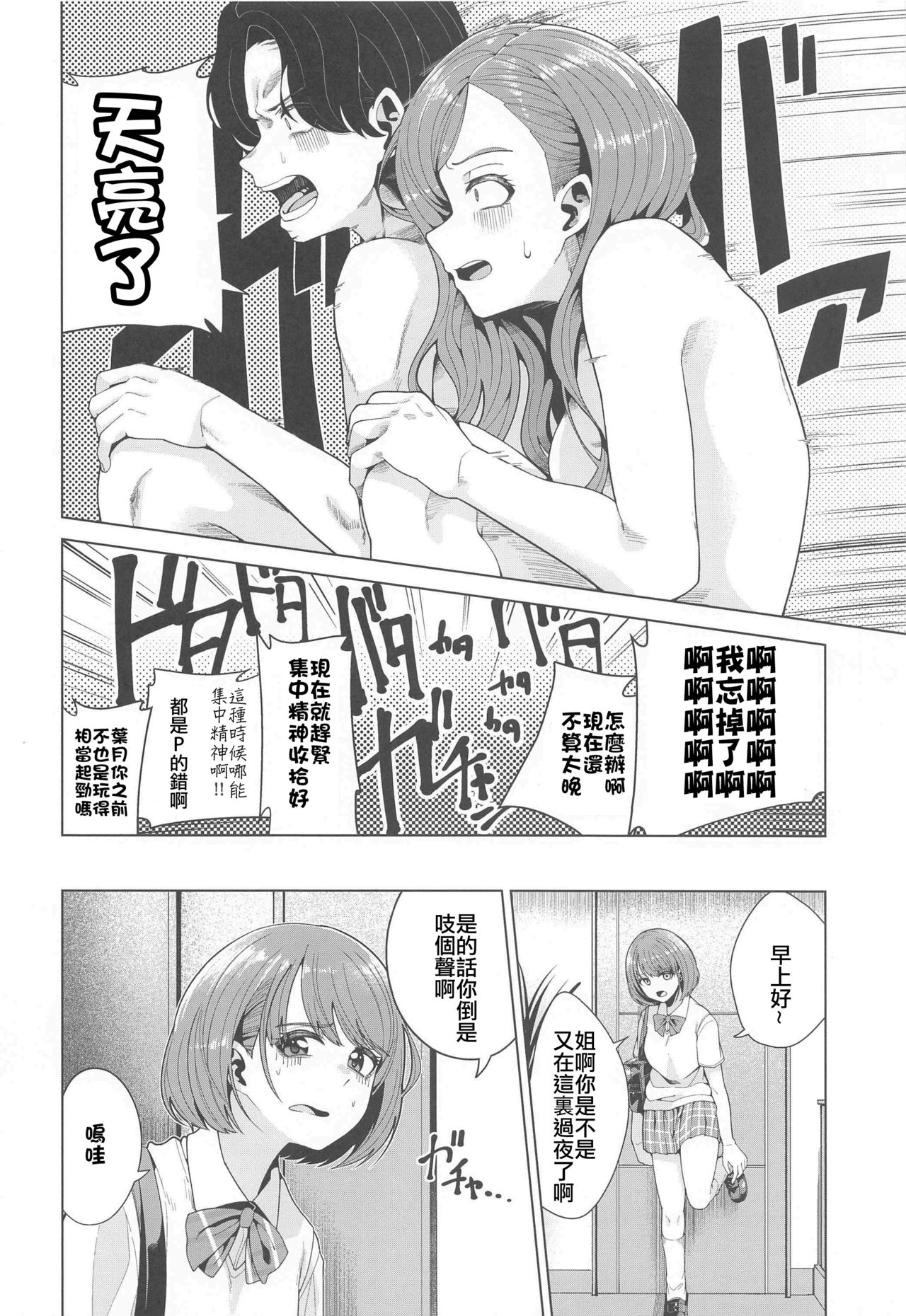 漫画