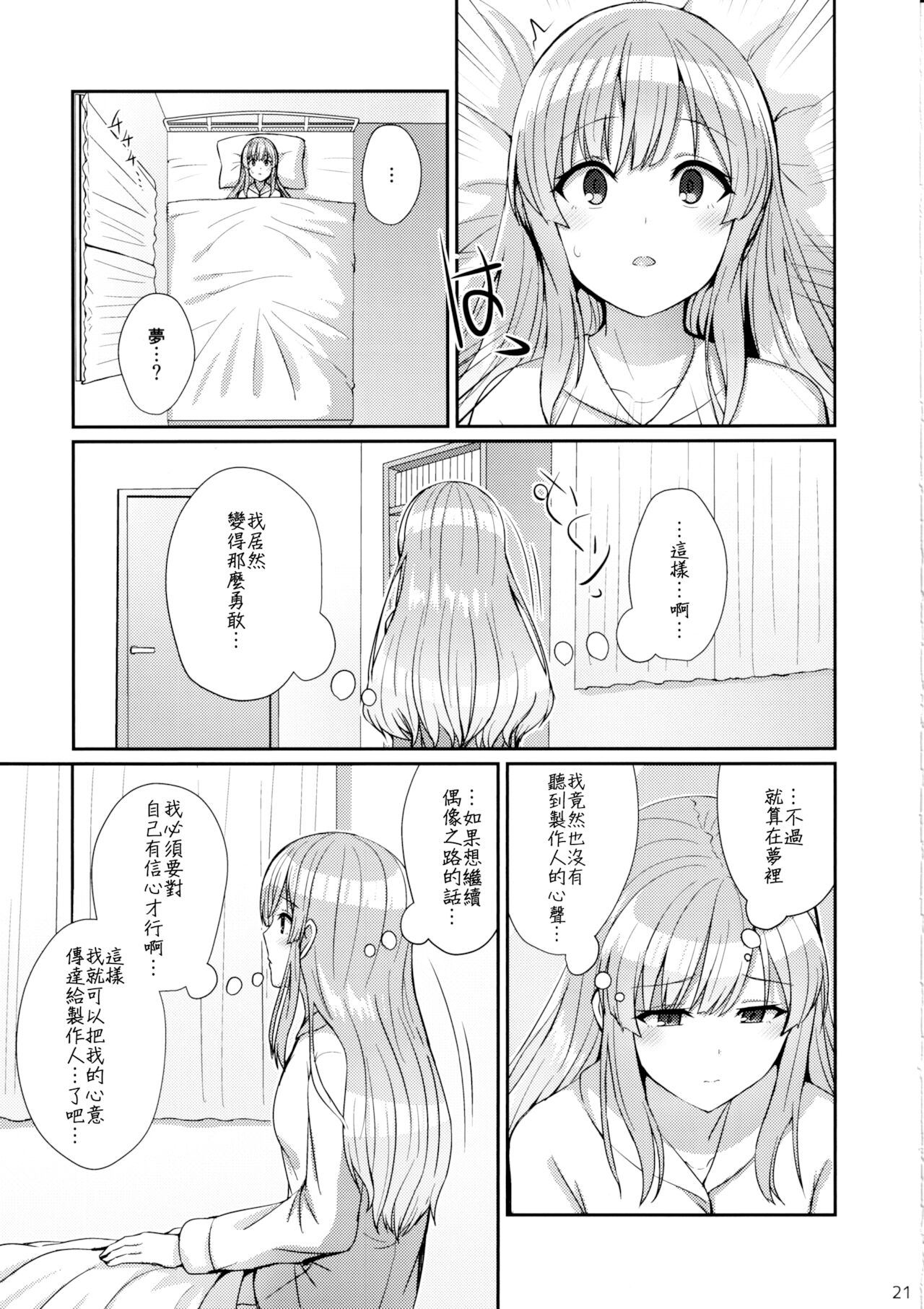 漫画