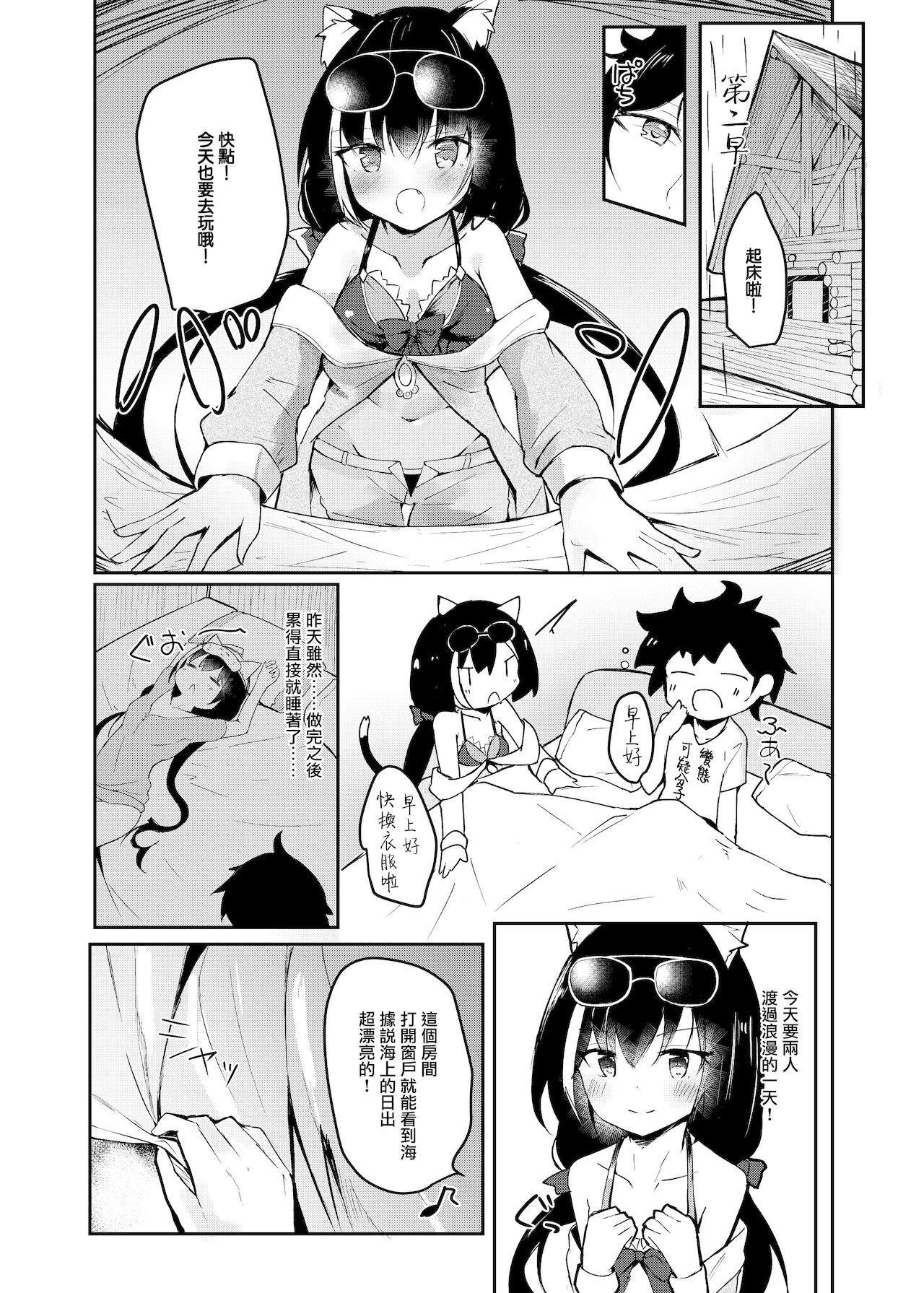 漫画