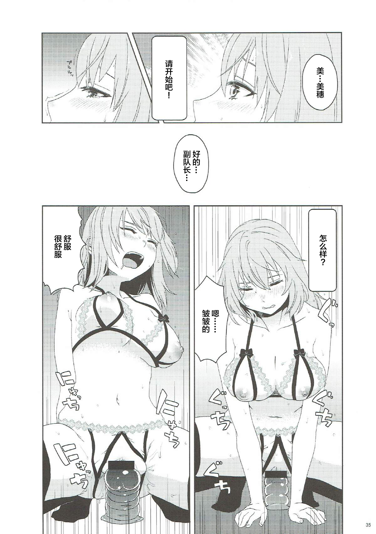 漫画