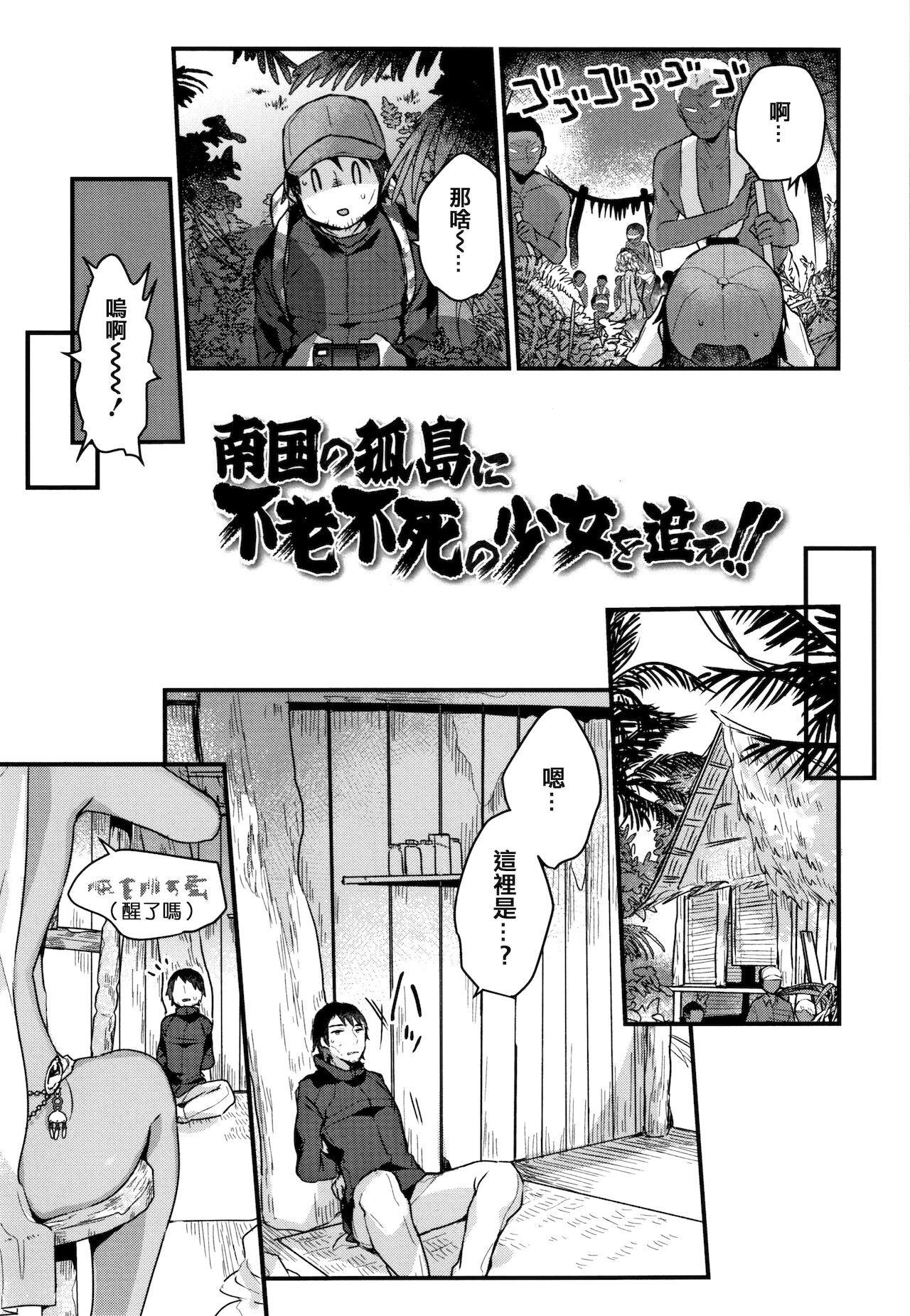 漫画