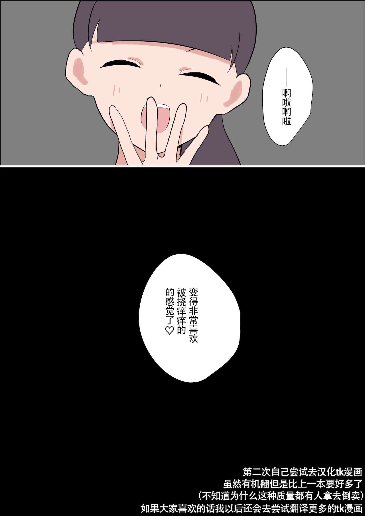 漫画