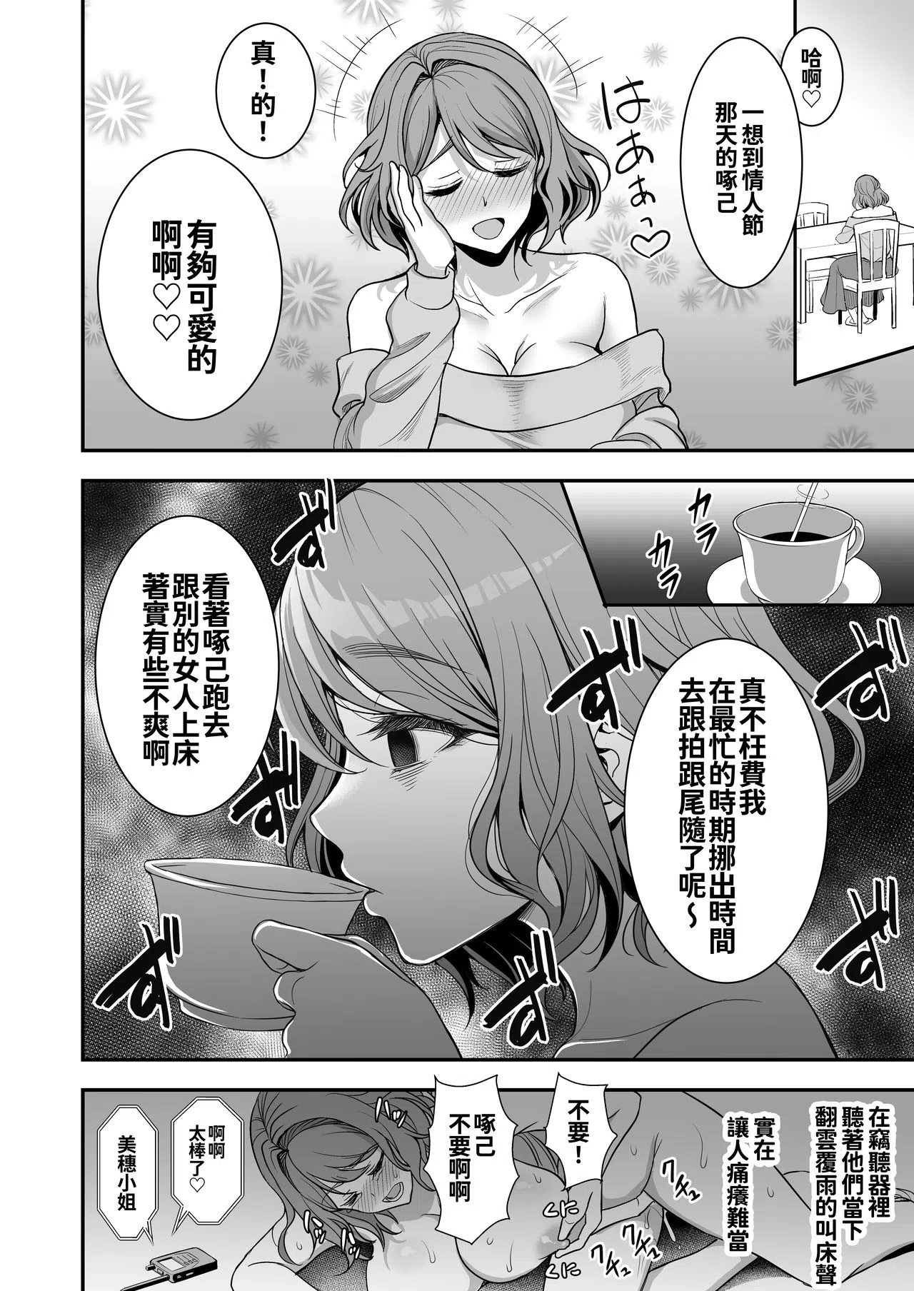 漫画