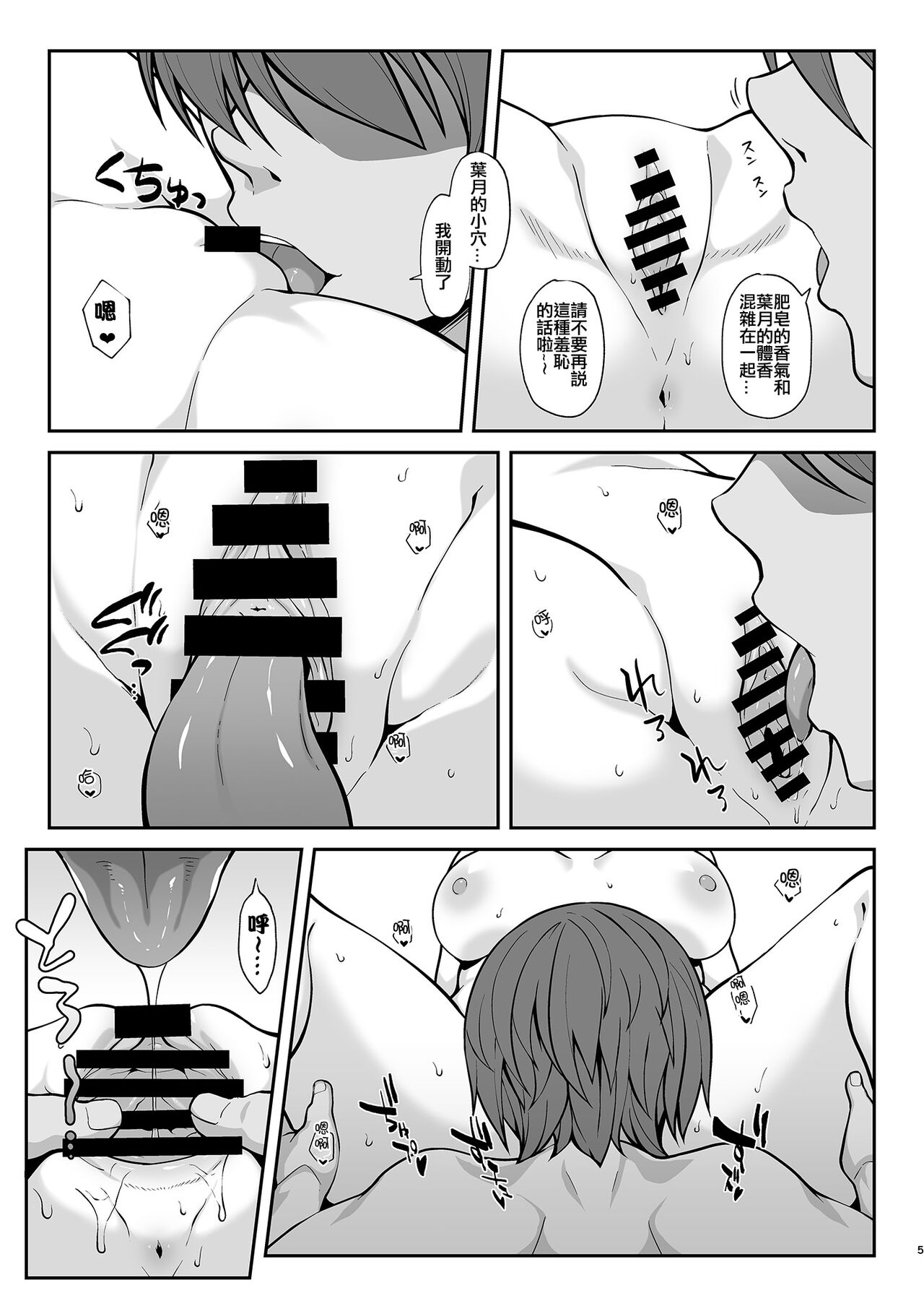 漫画