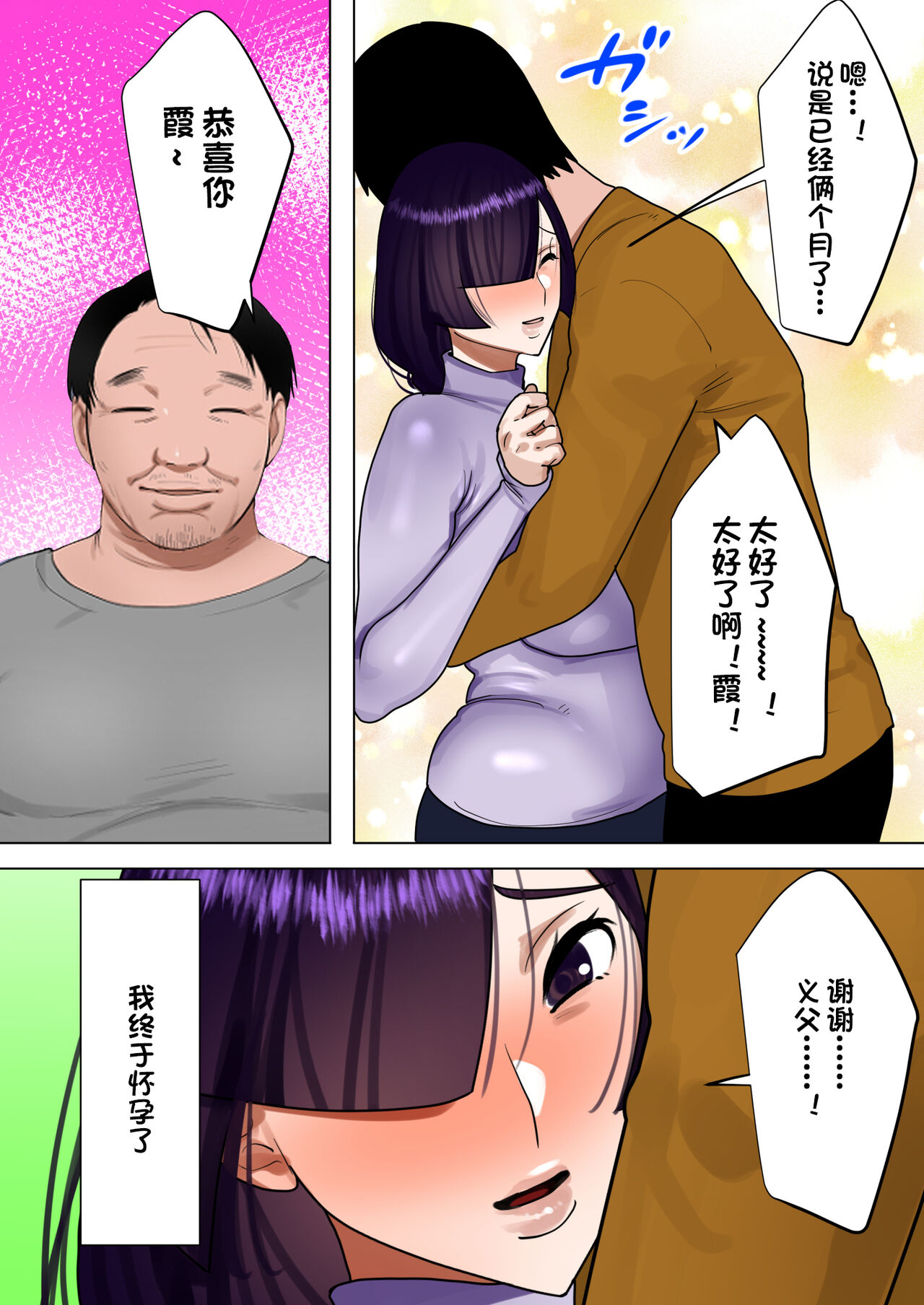 漫画