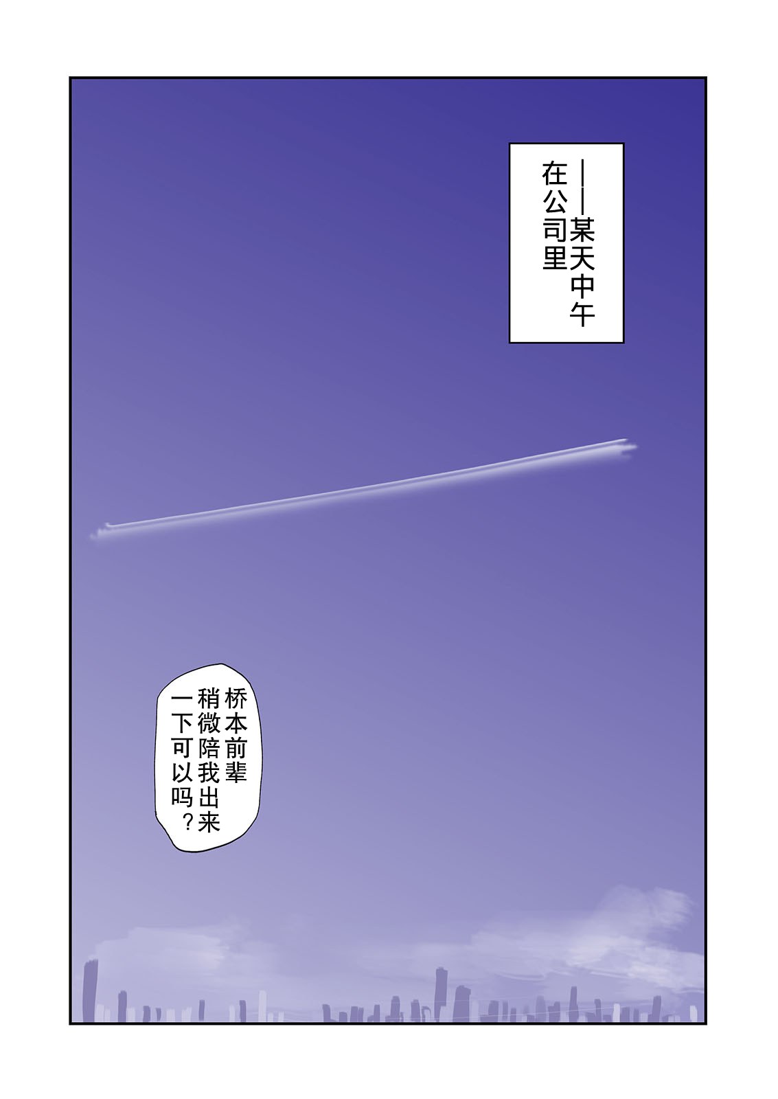 漫画