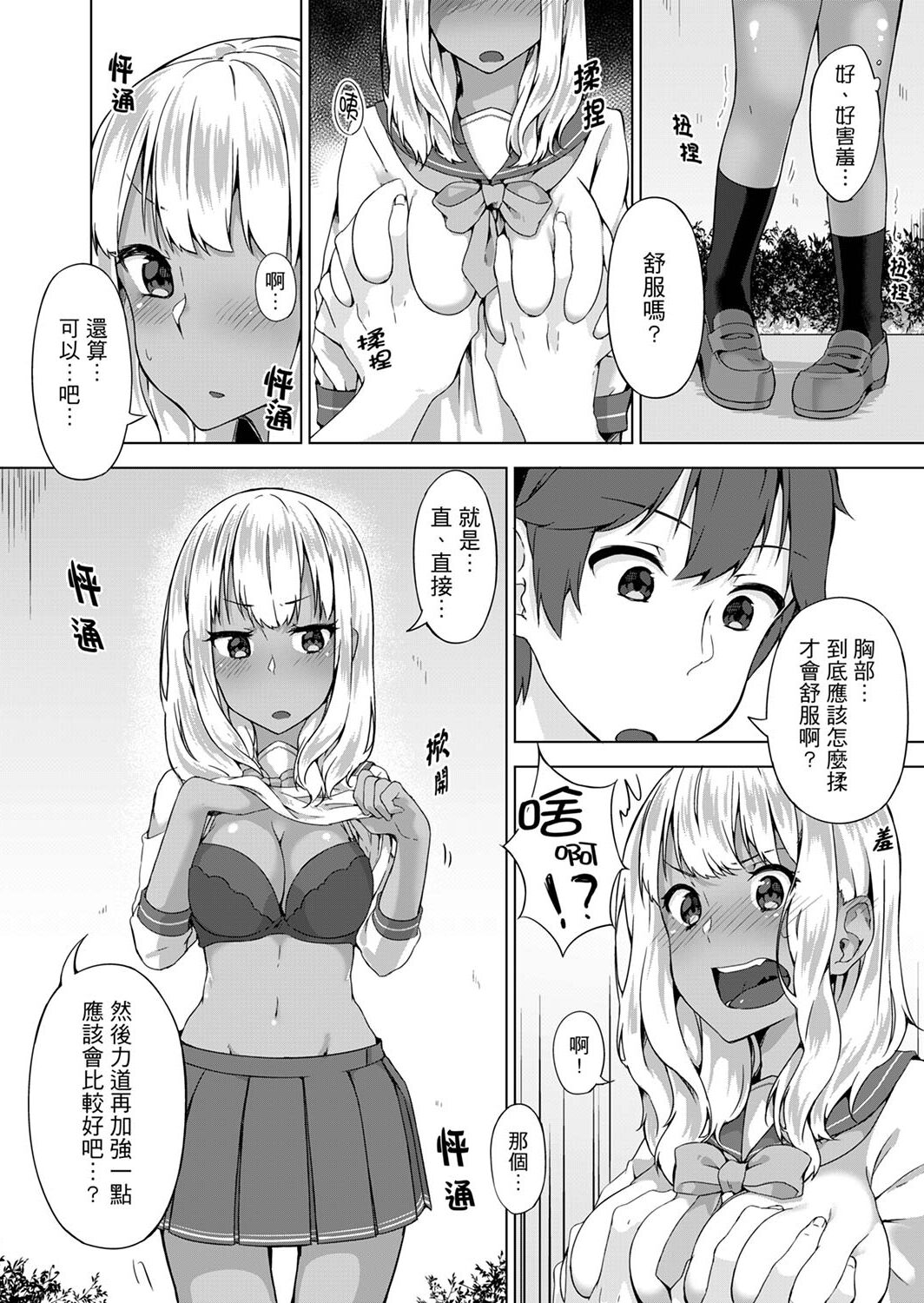 漫画