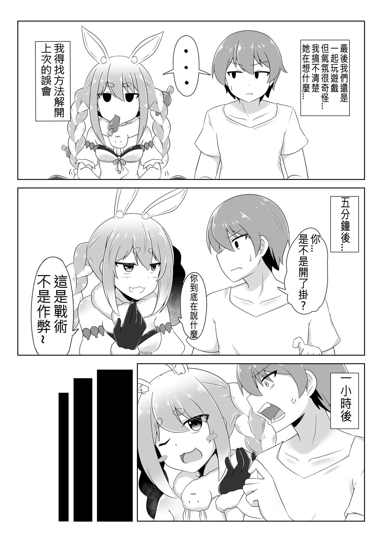 漫画