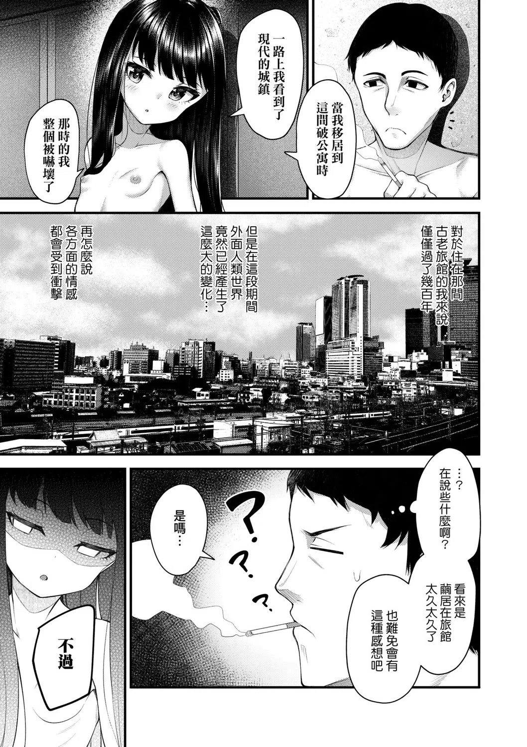 漫画