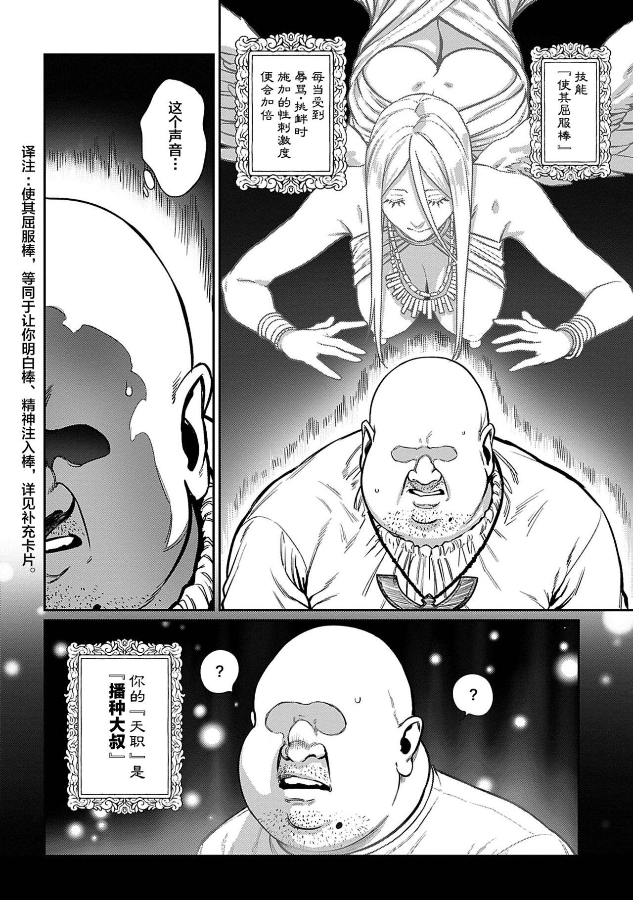 漫画