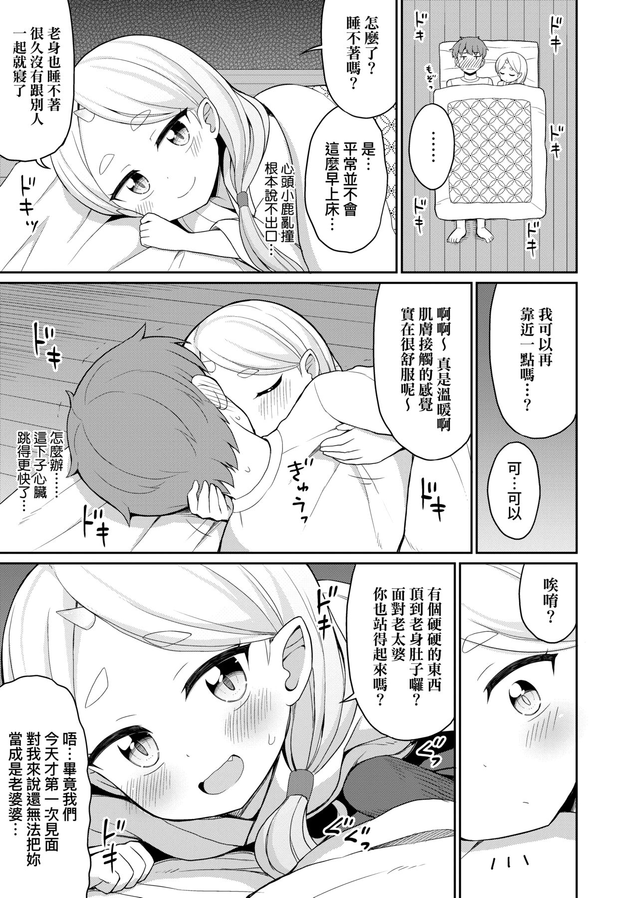 漫画