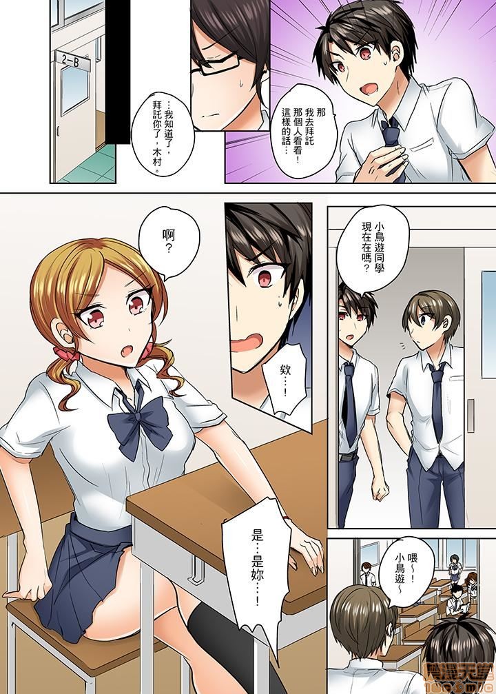 漫画