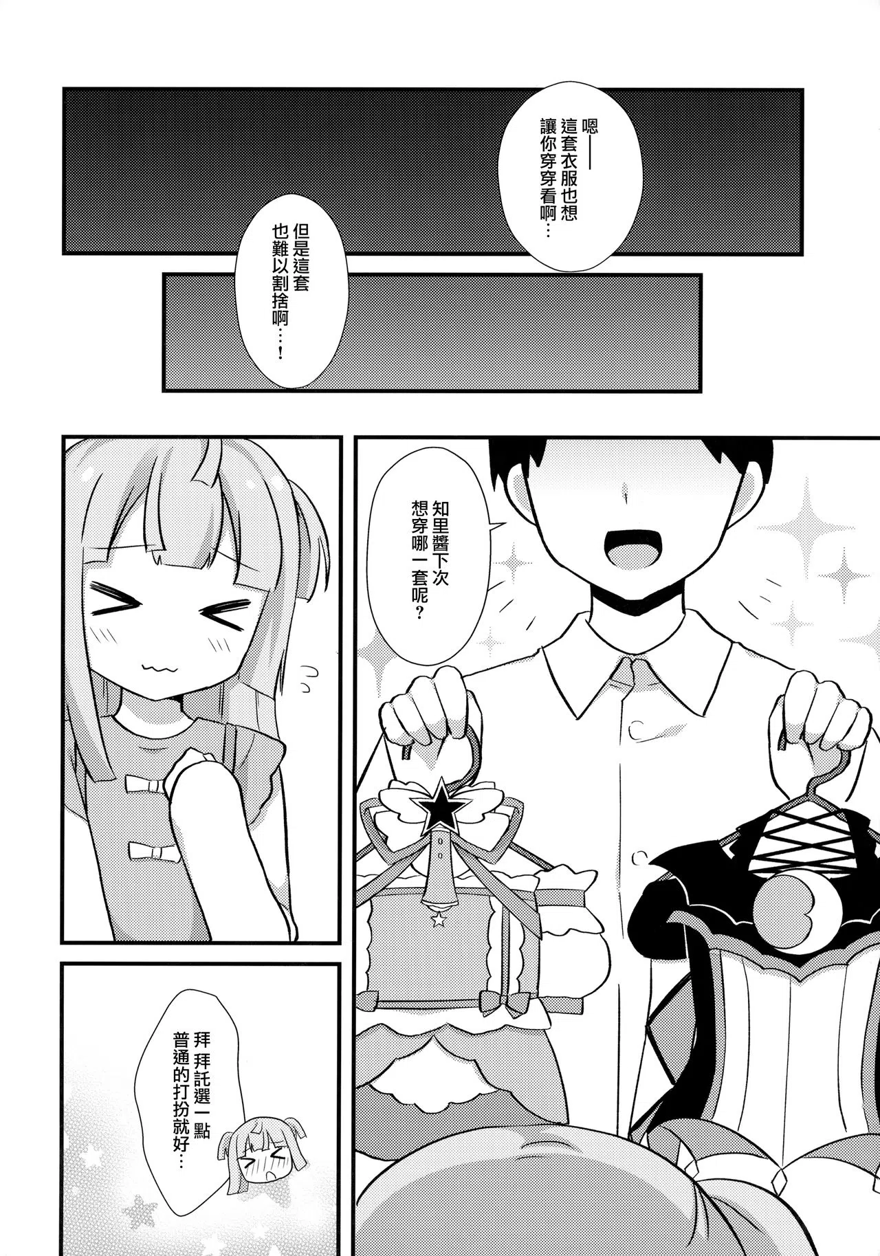 漫画