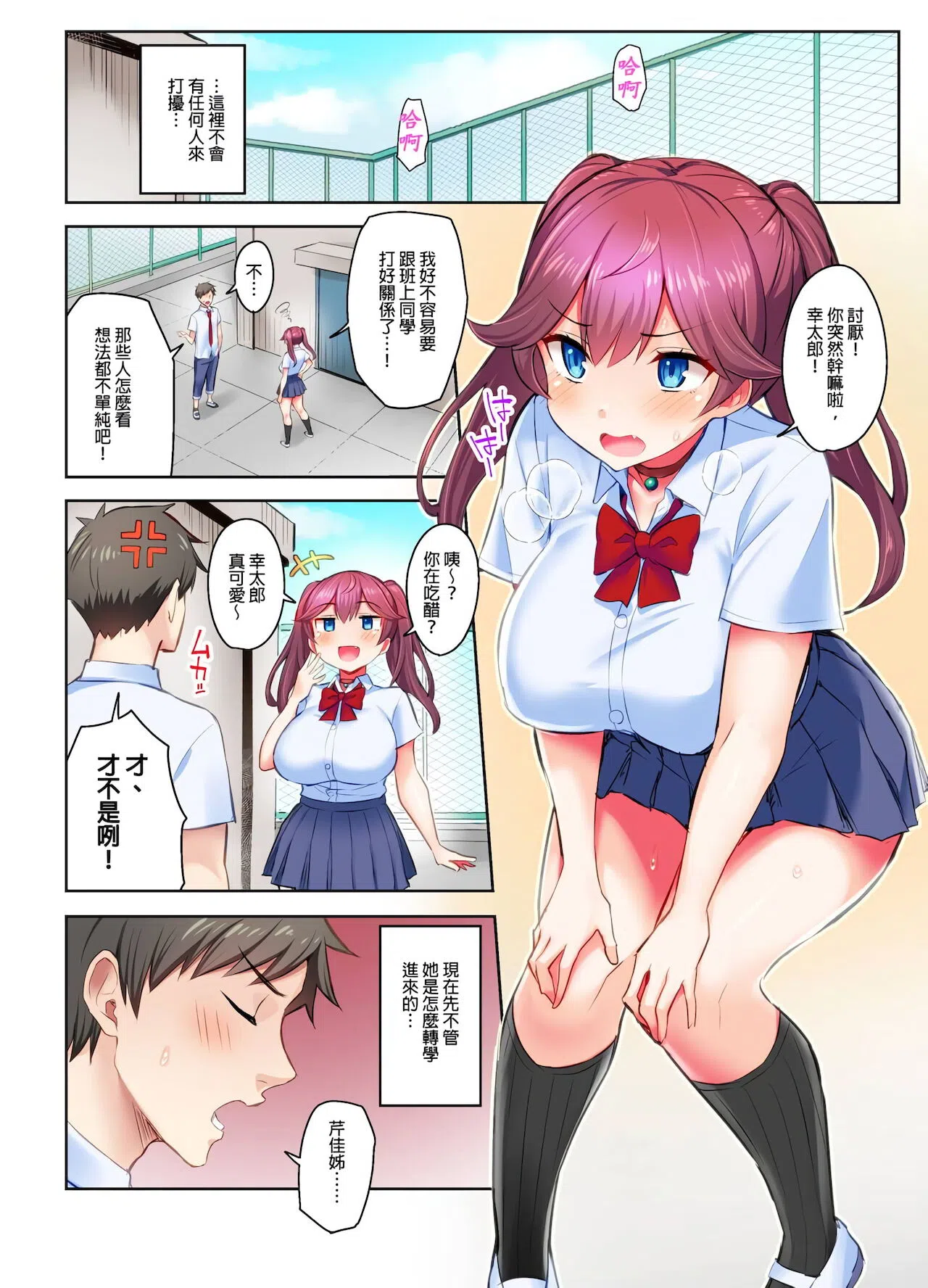 漫画