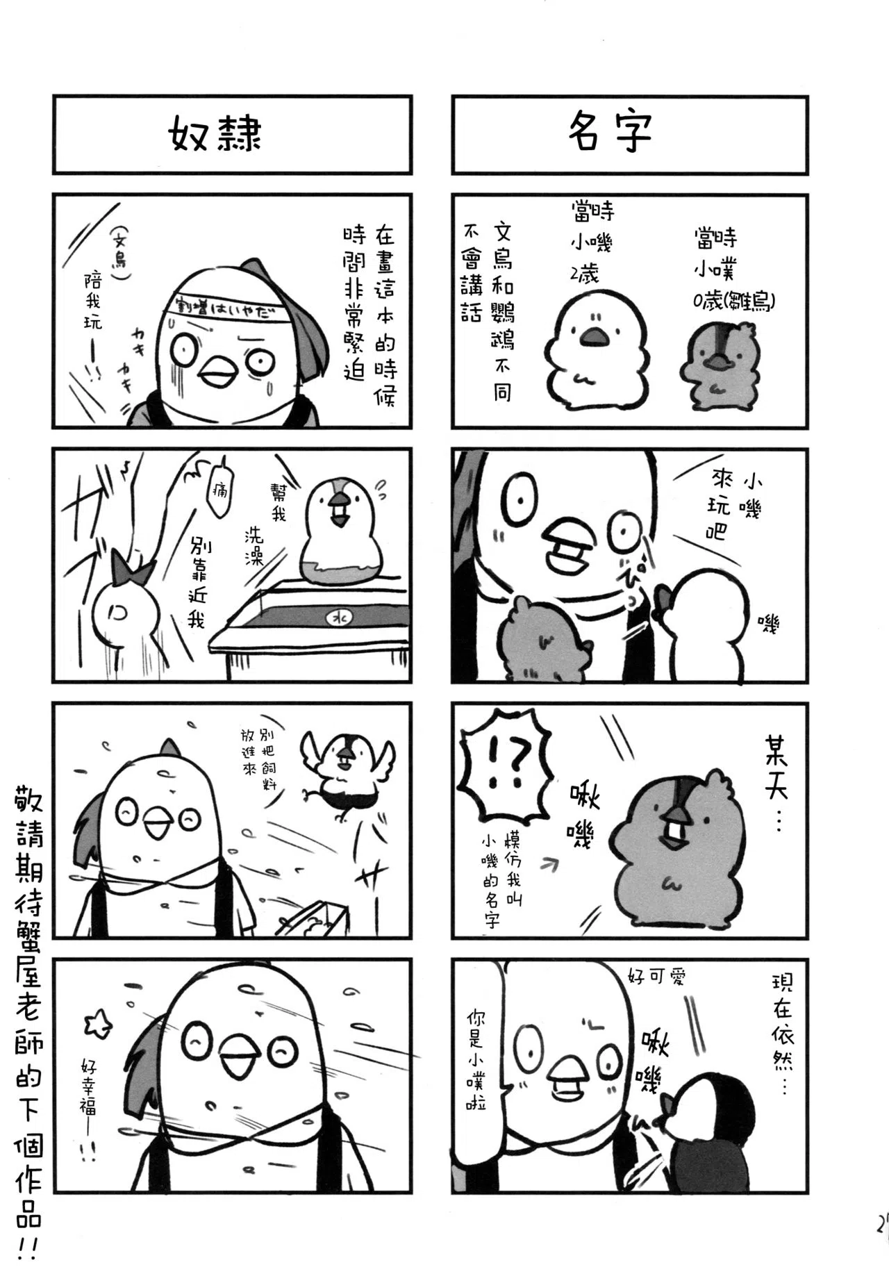 漫画