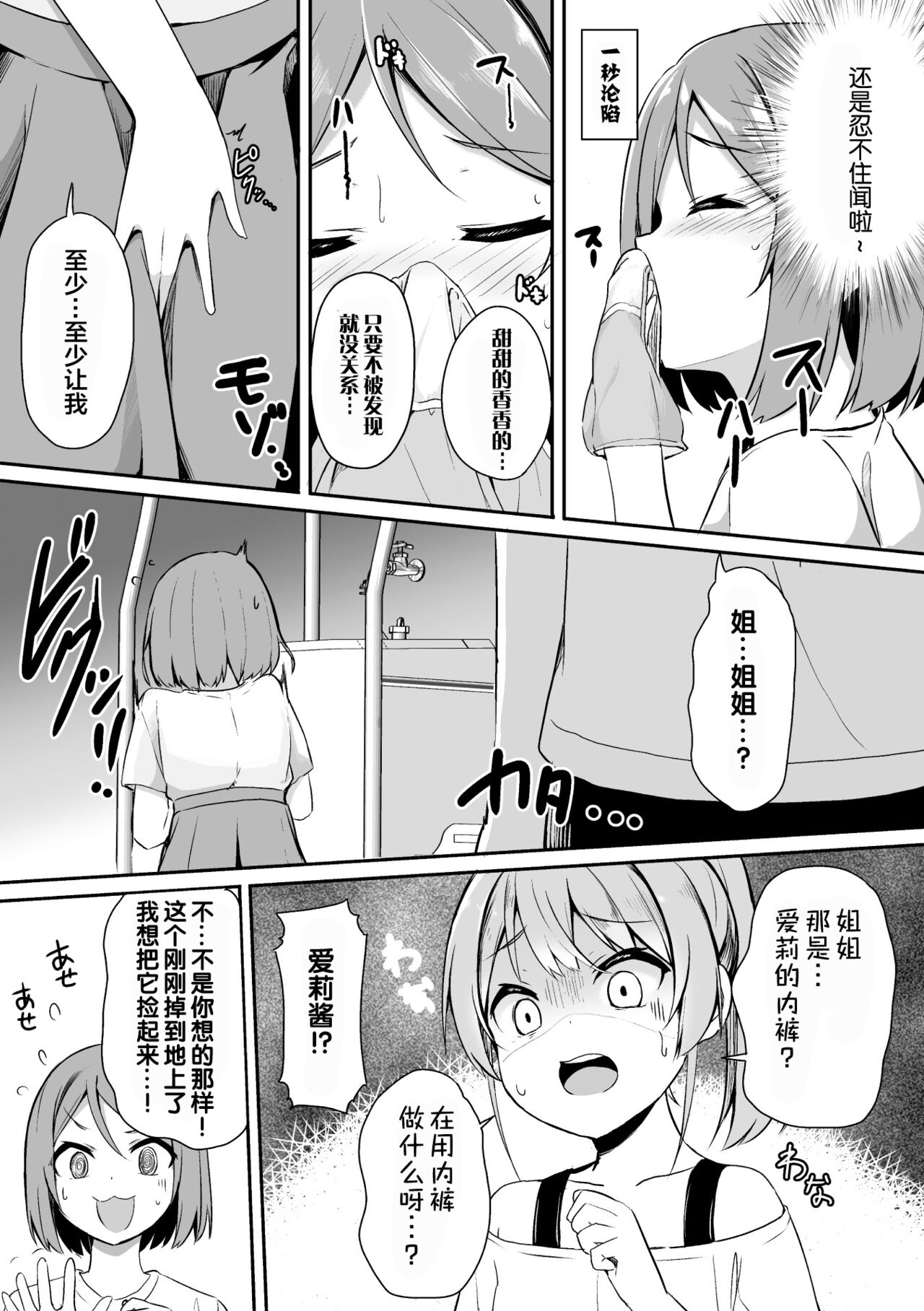 漫画