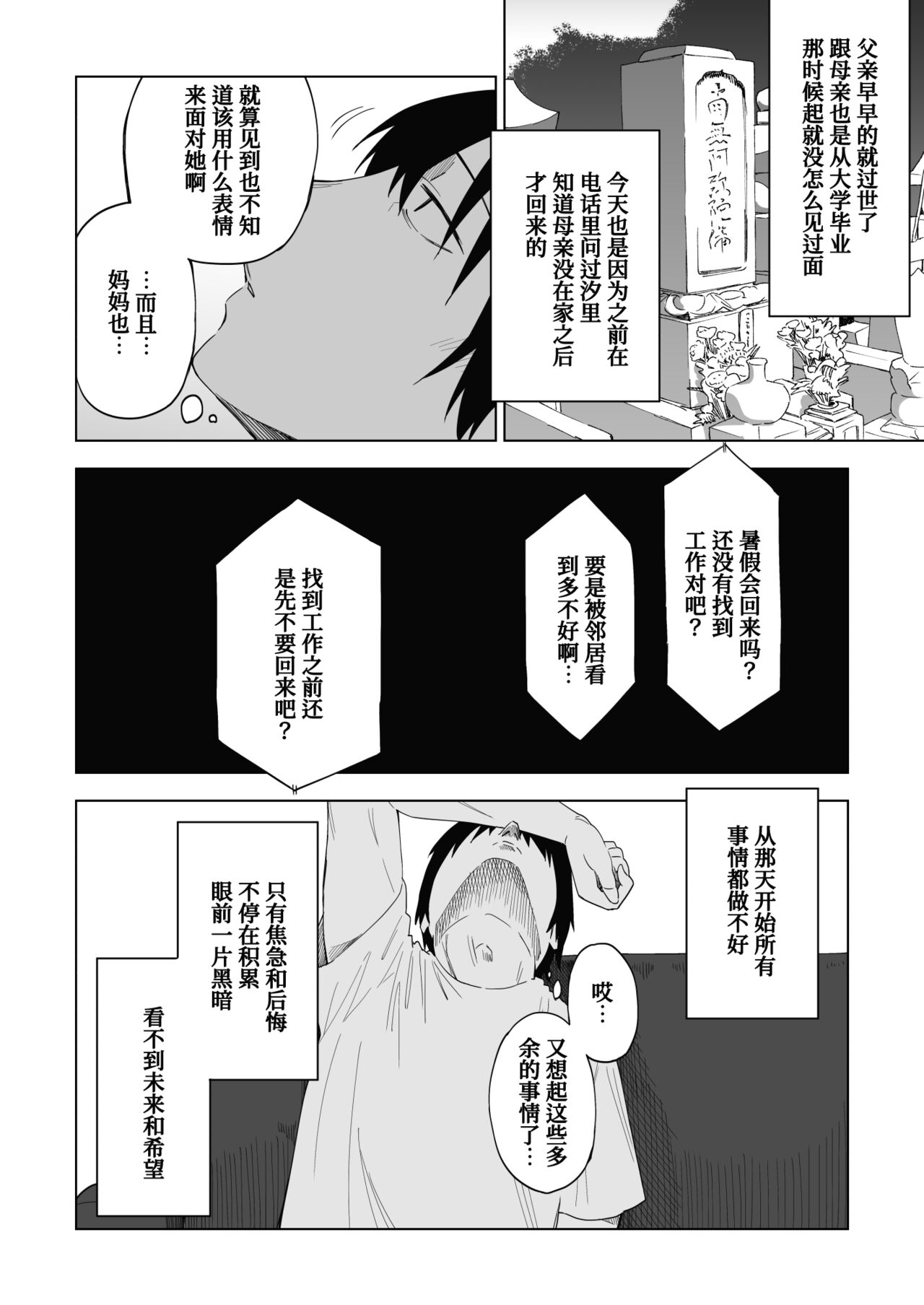 漫画