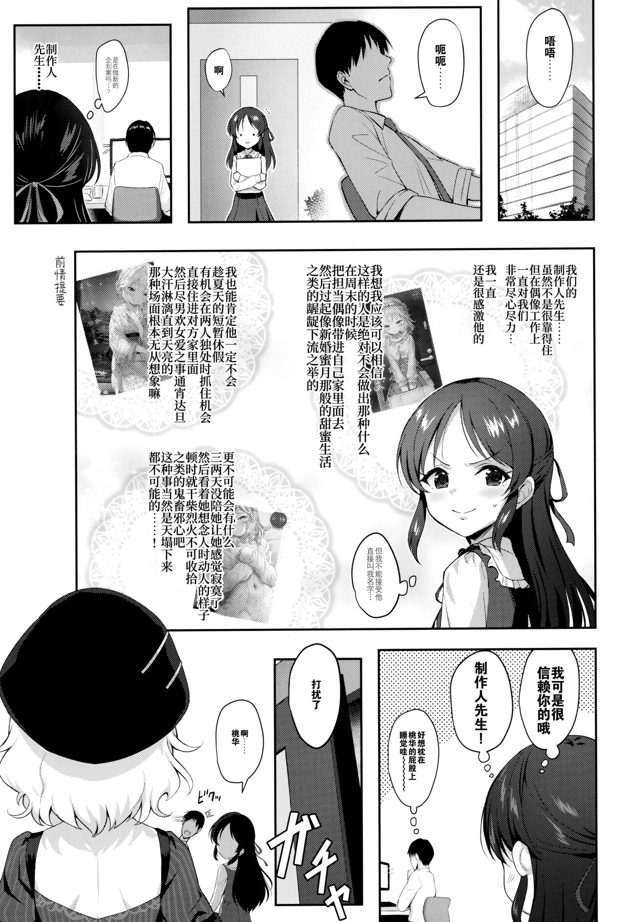 漫画