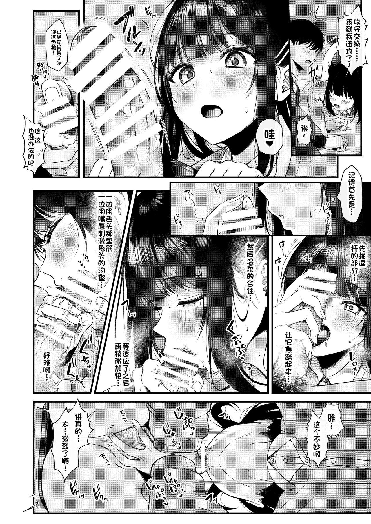 漫画