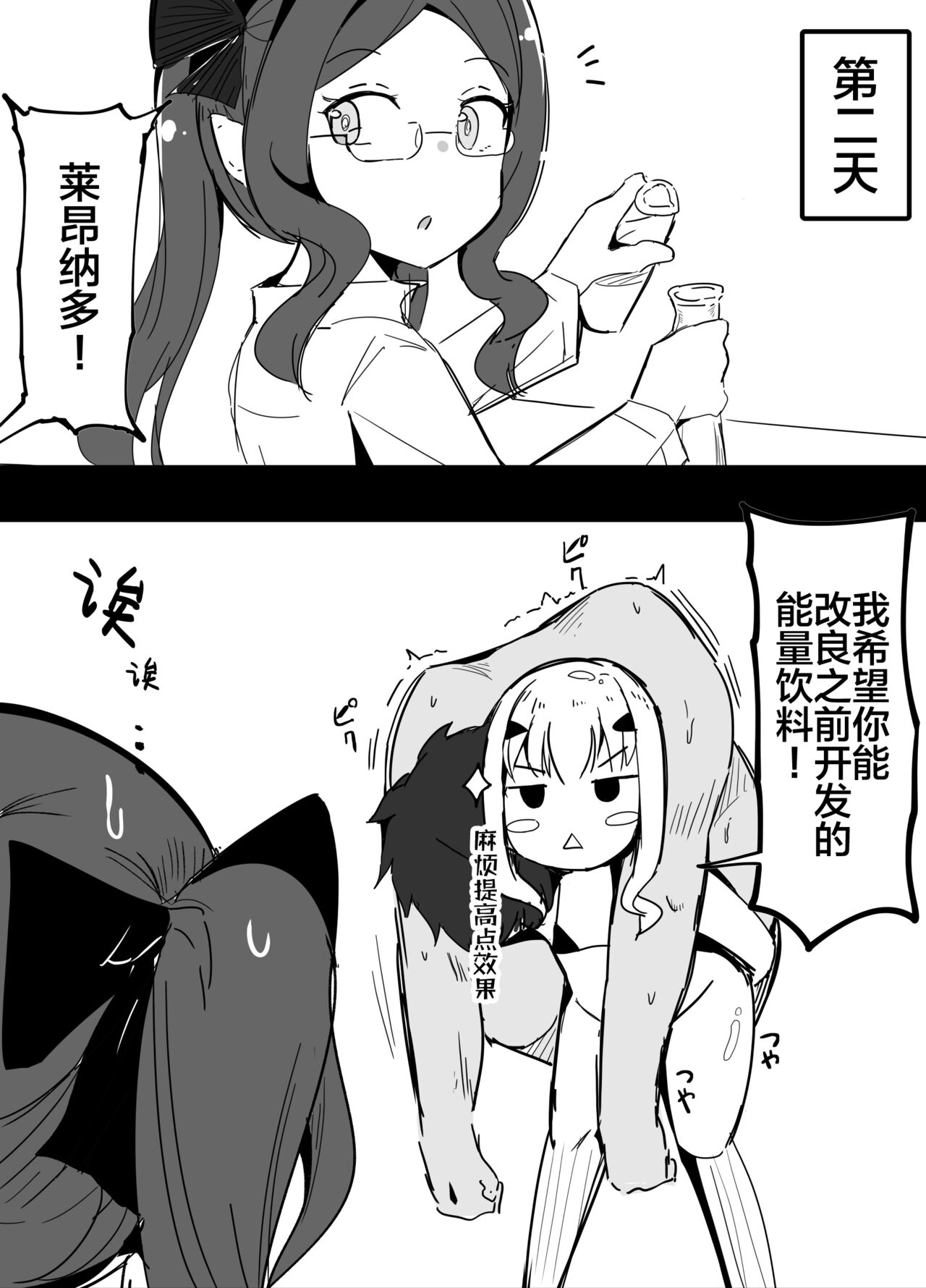 漫画