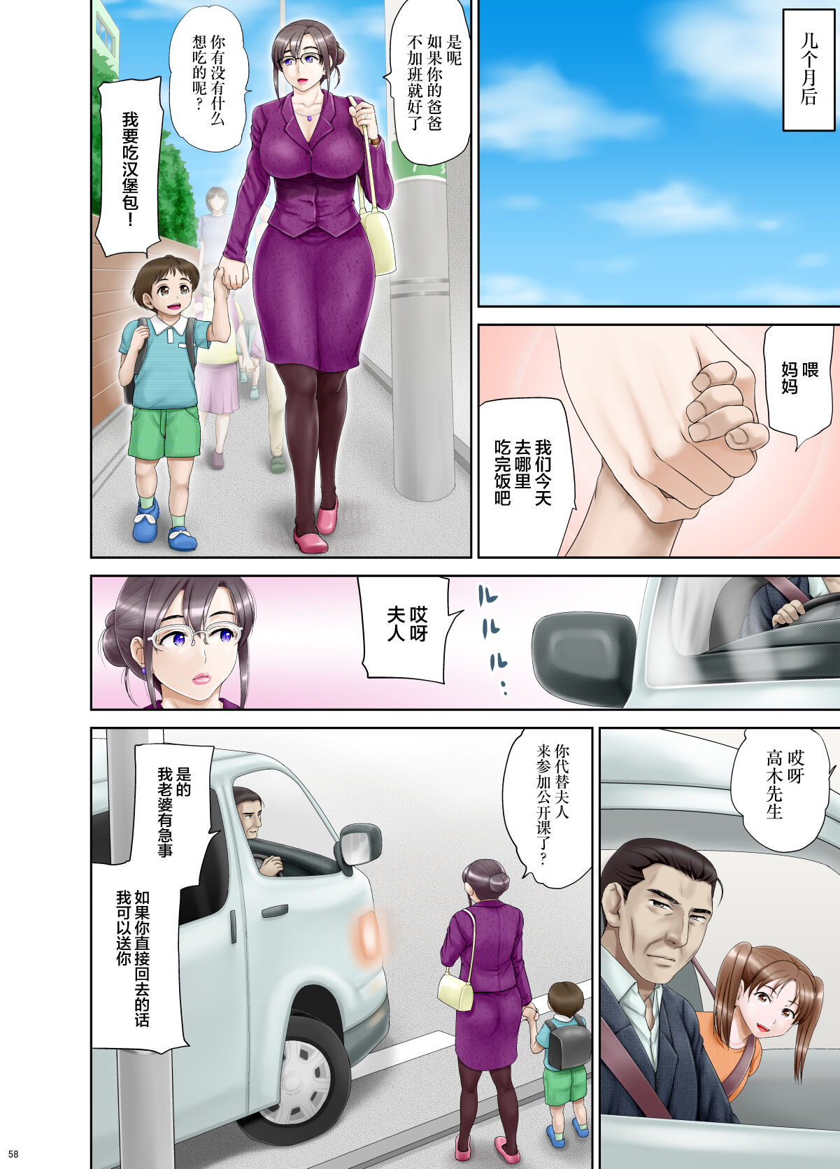 漫画