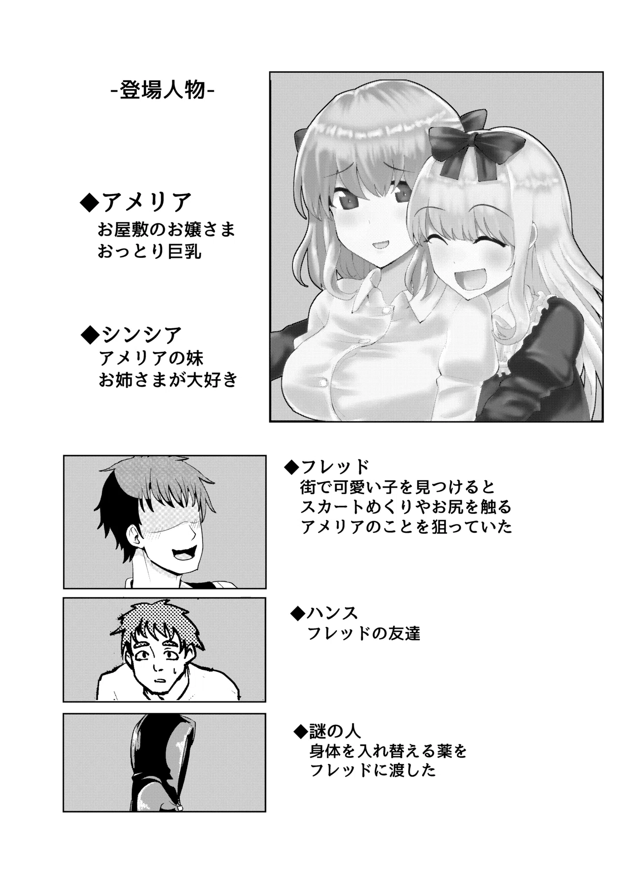 漫画